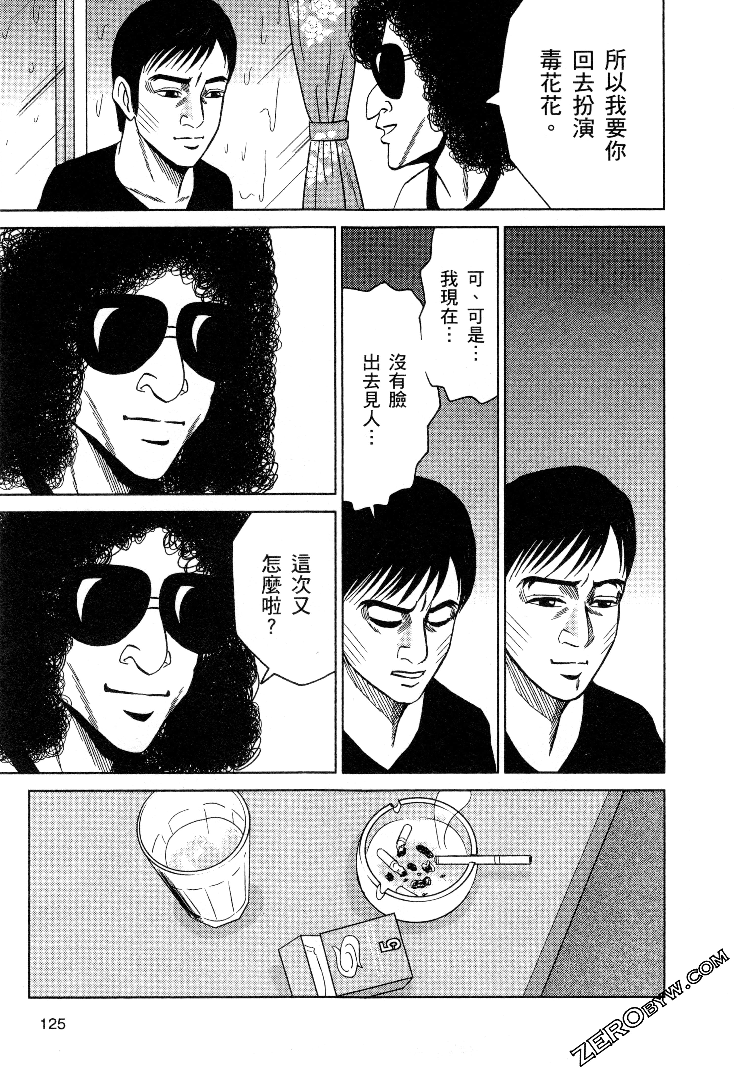 Page 127