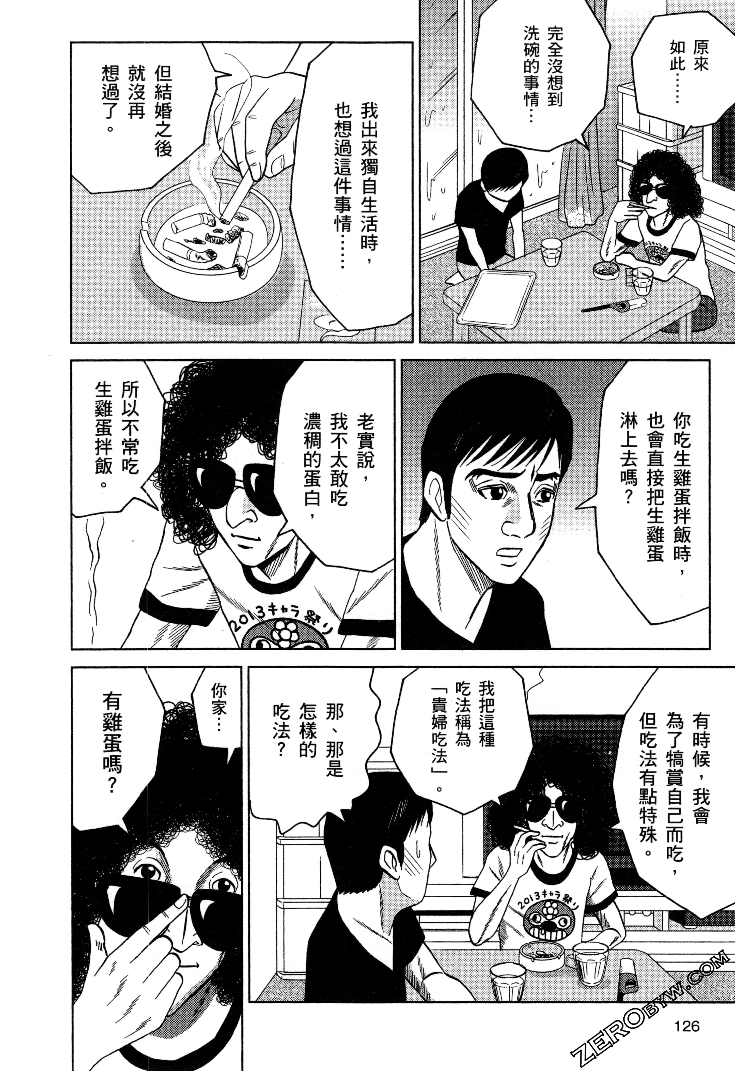 Page 128