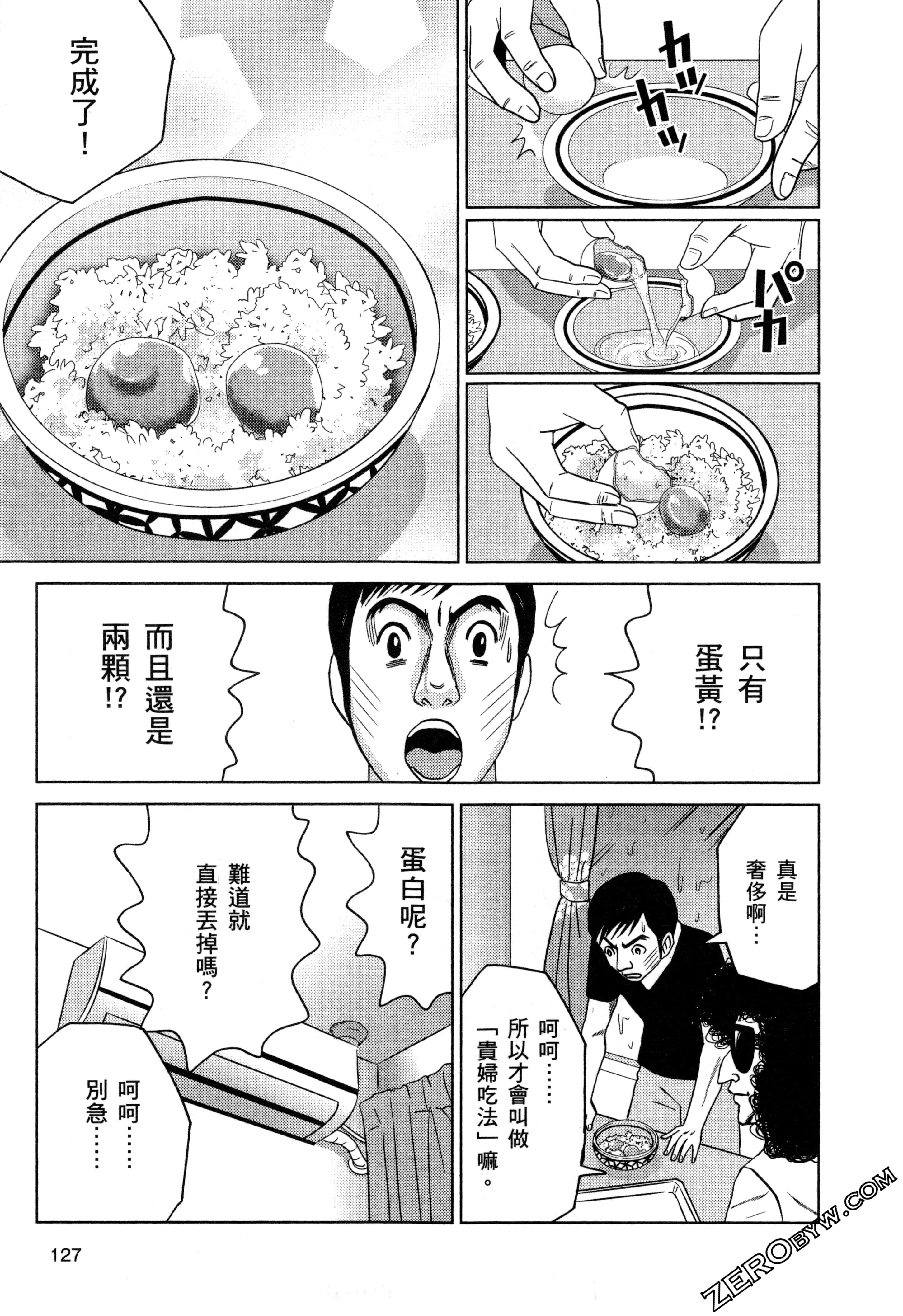 Page 129