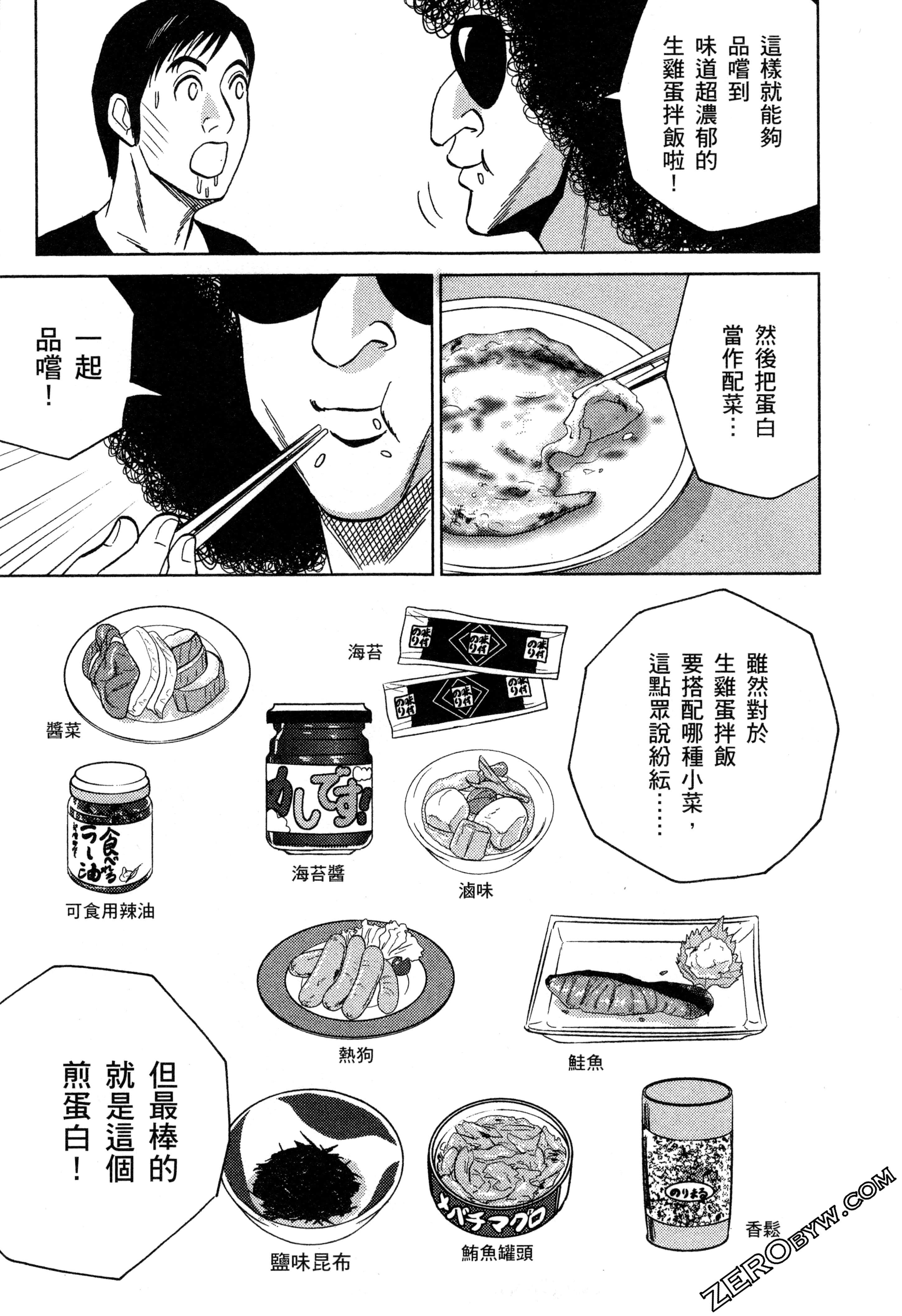 Page 131