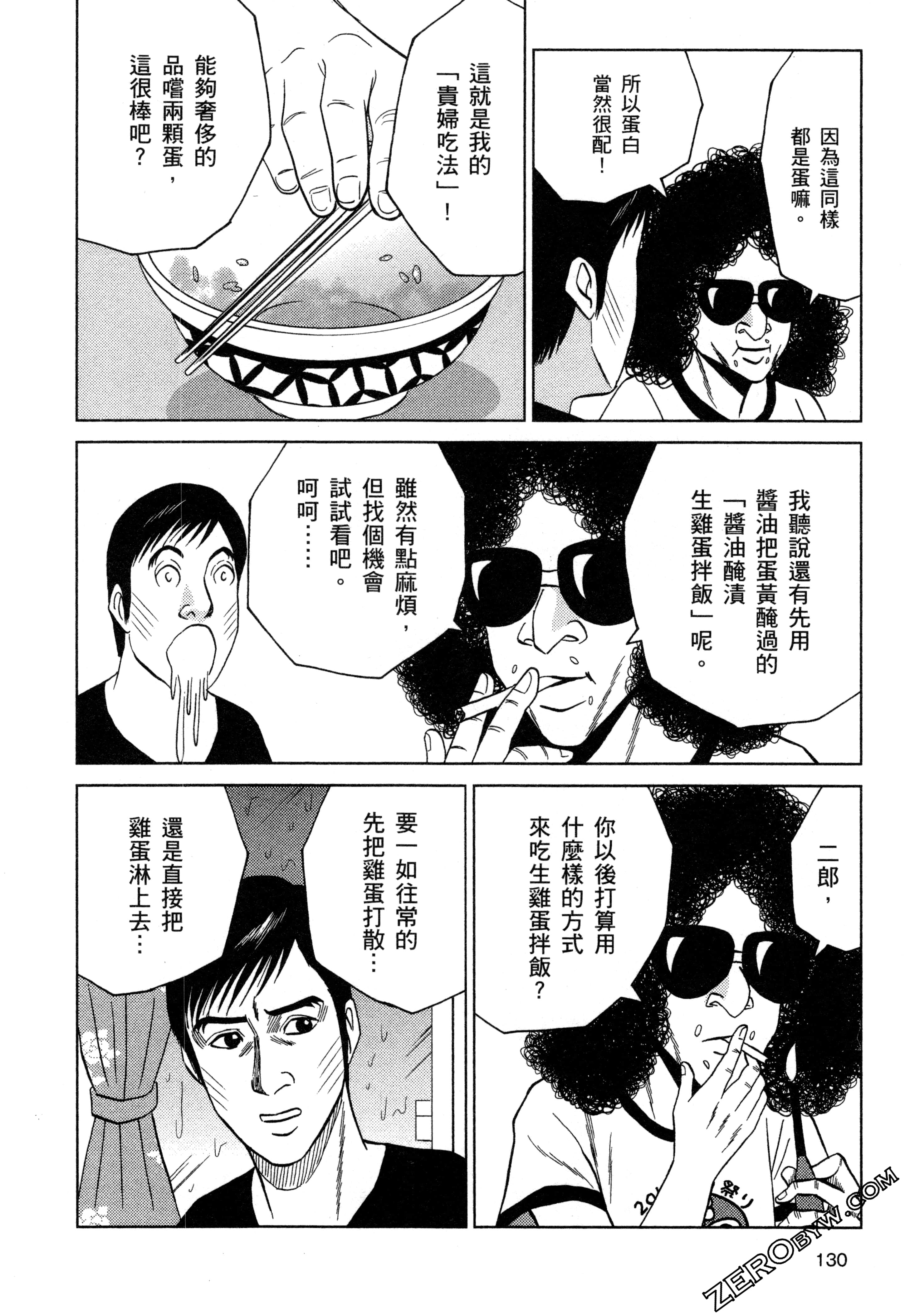 Page 132