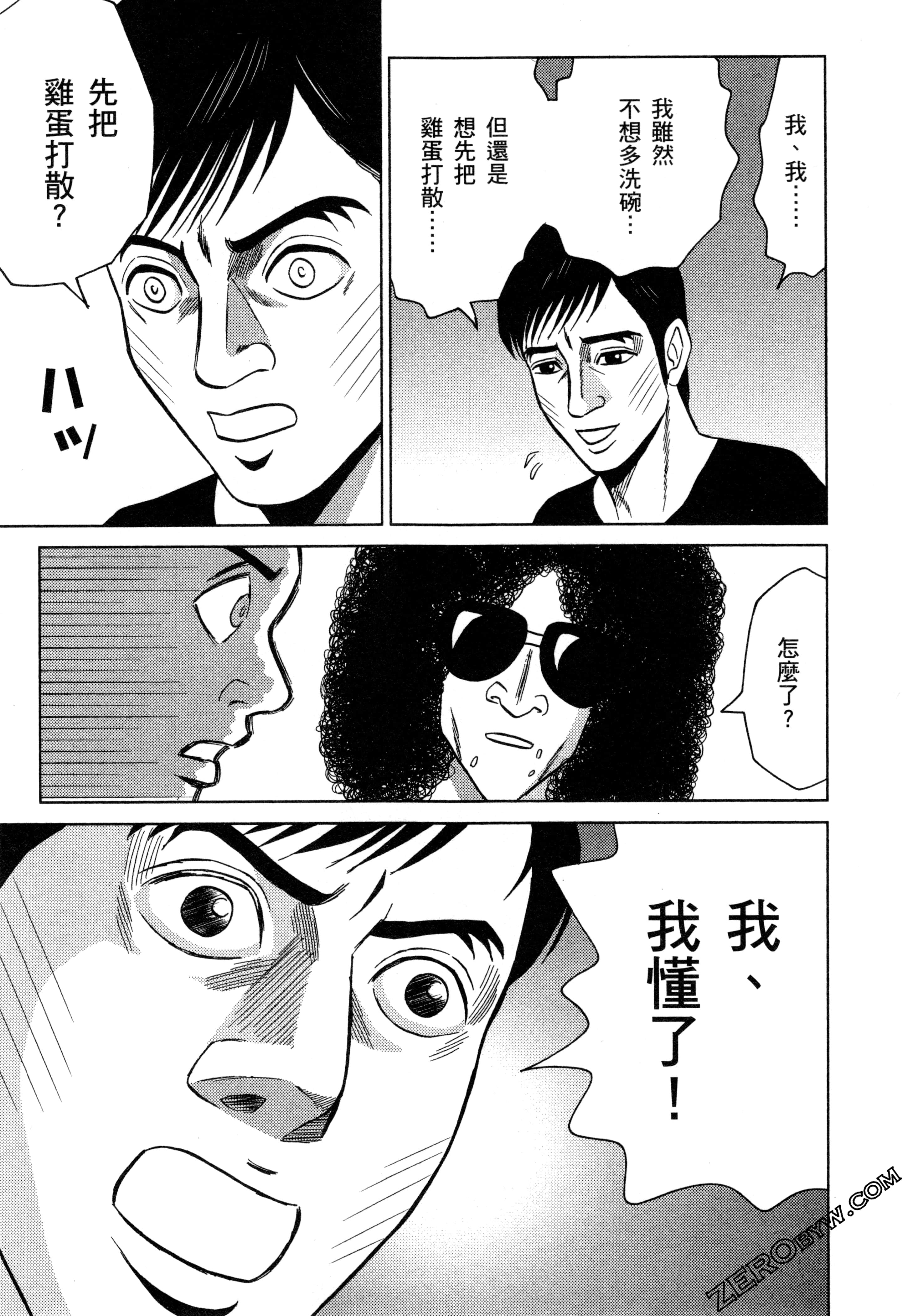 Page 133