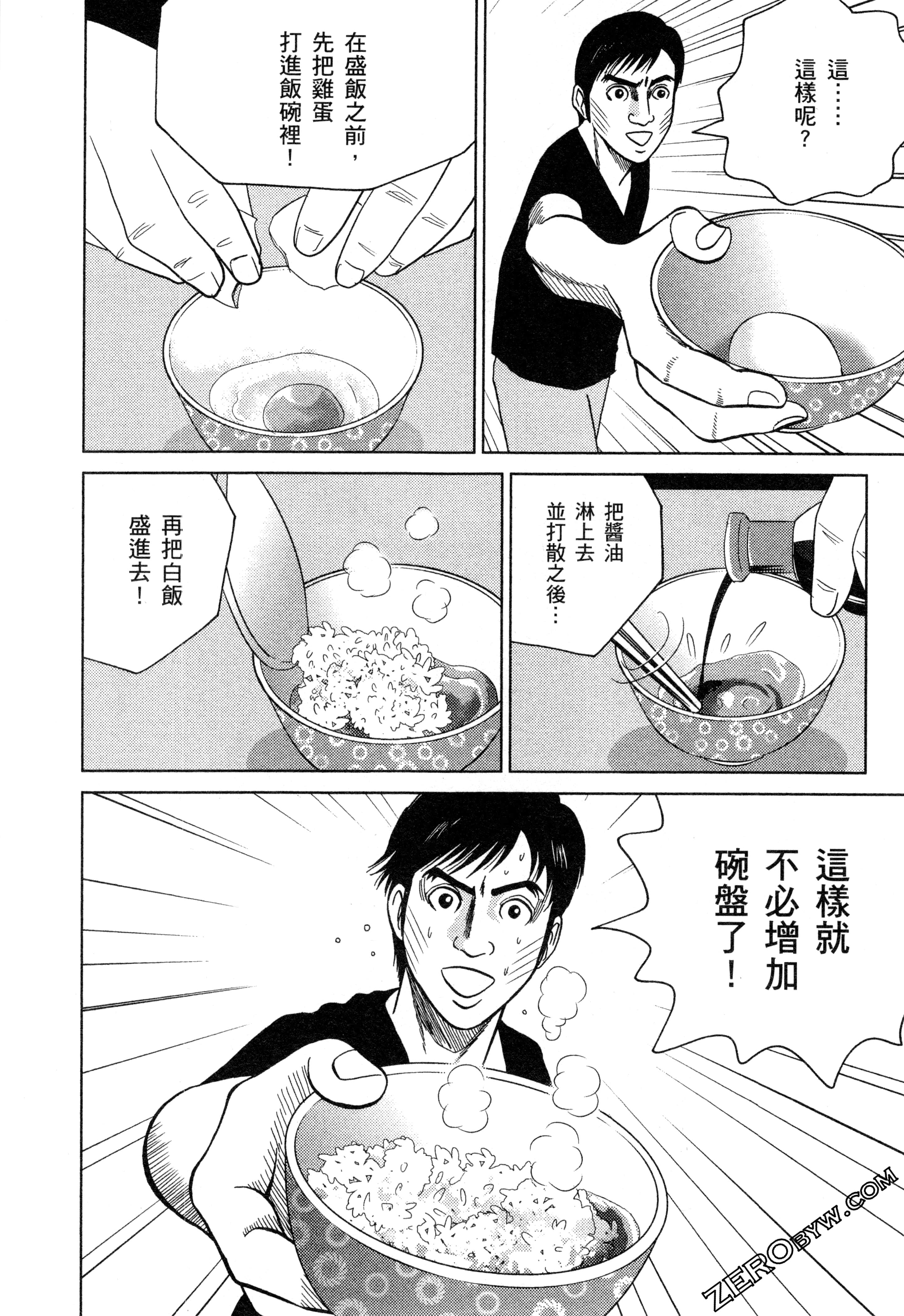 Page 134