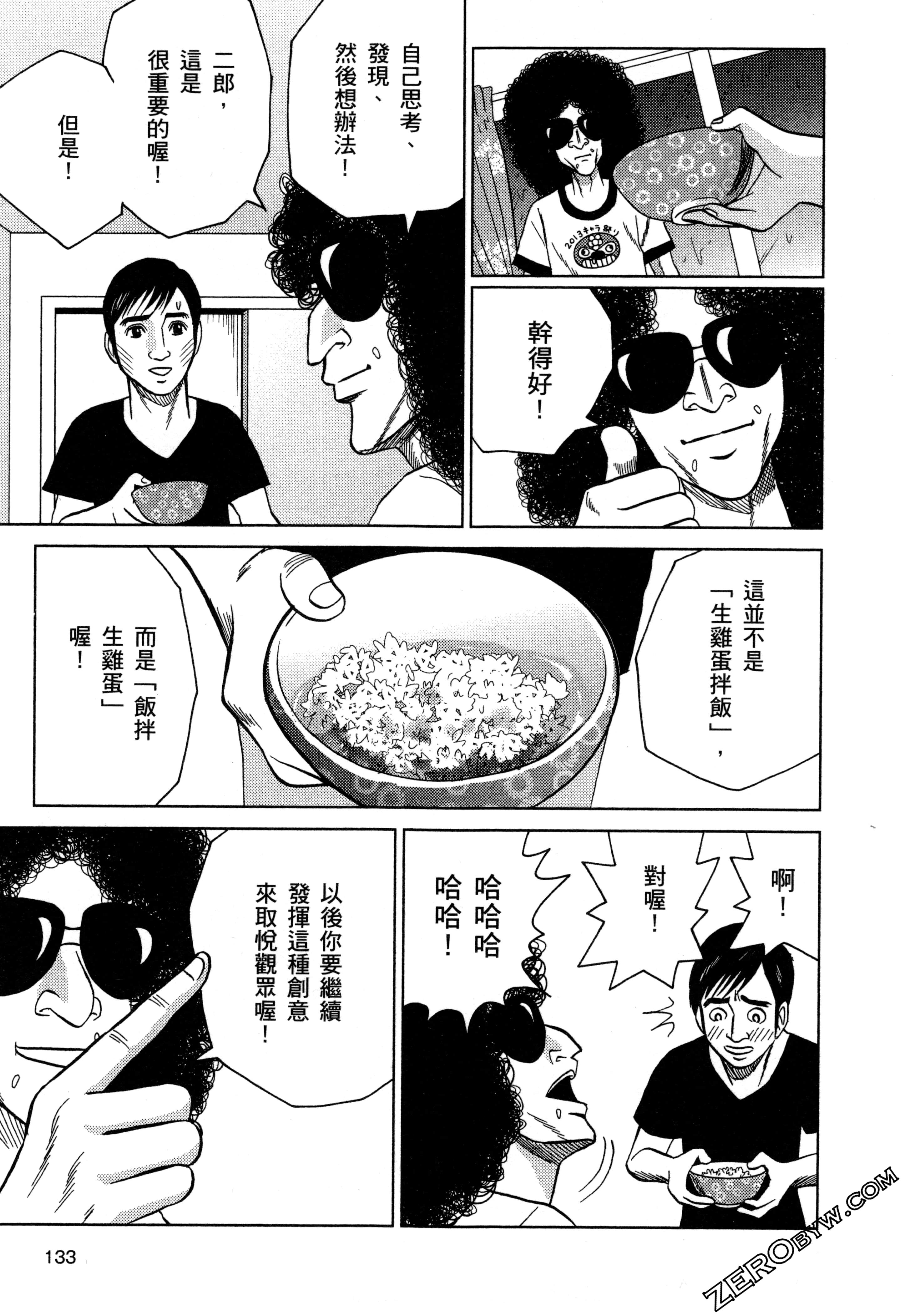 Page 135