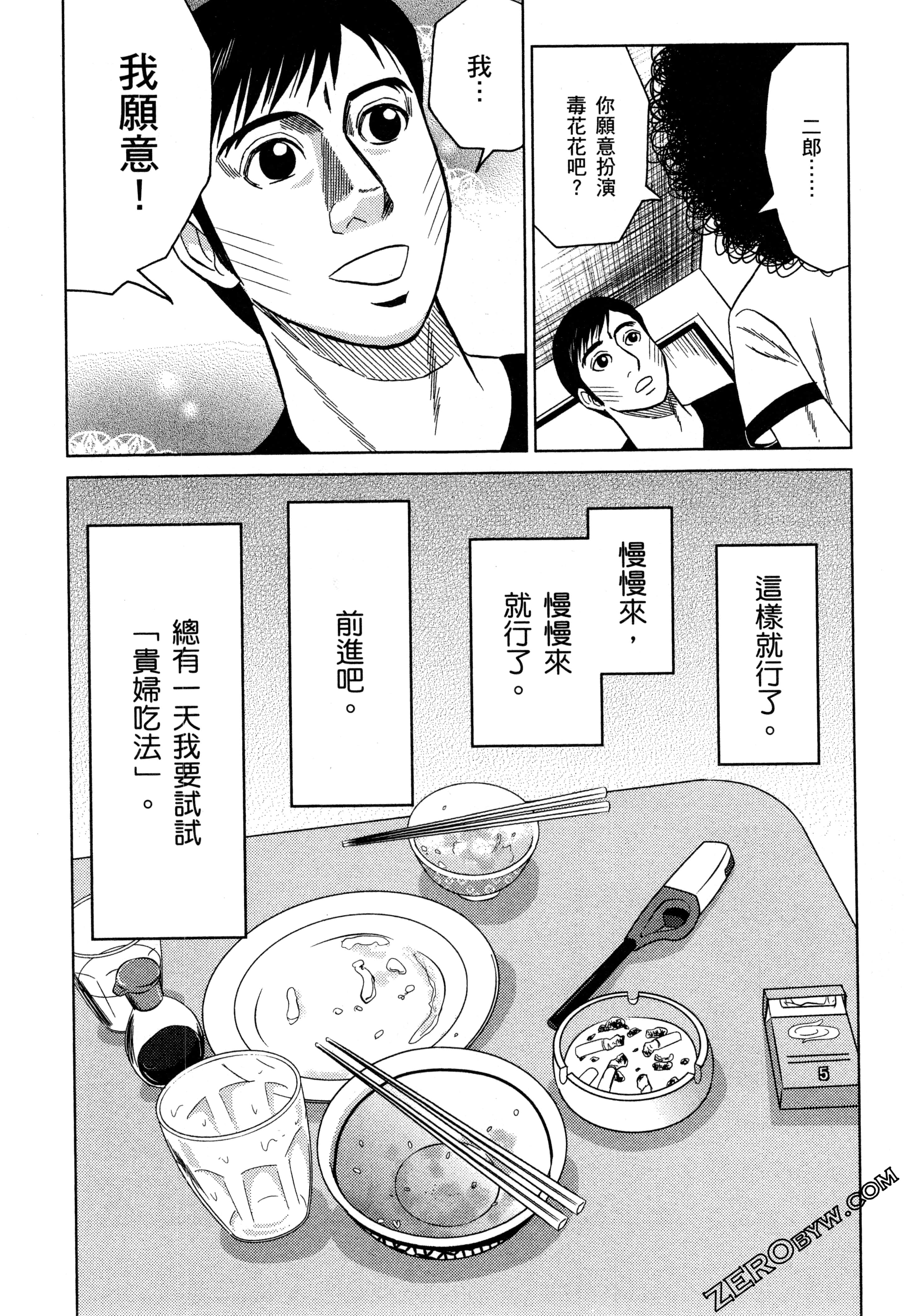 Page 136
