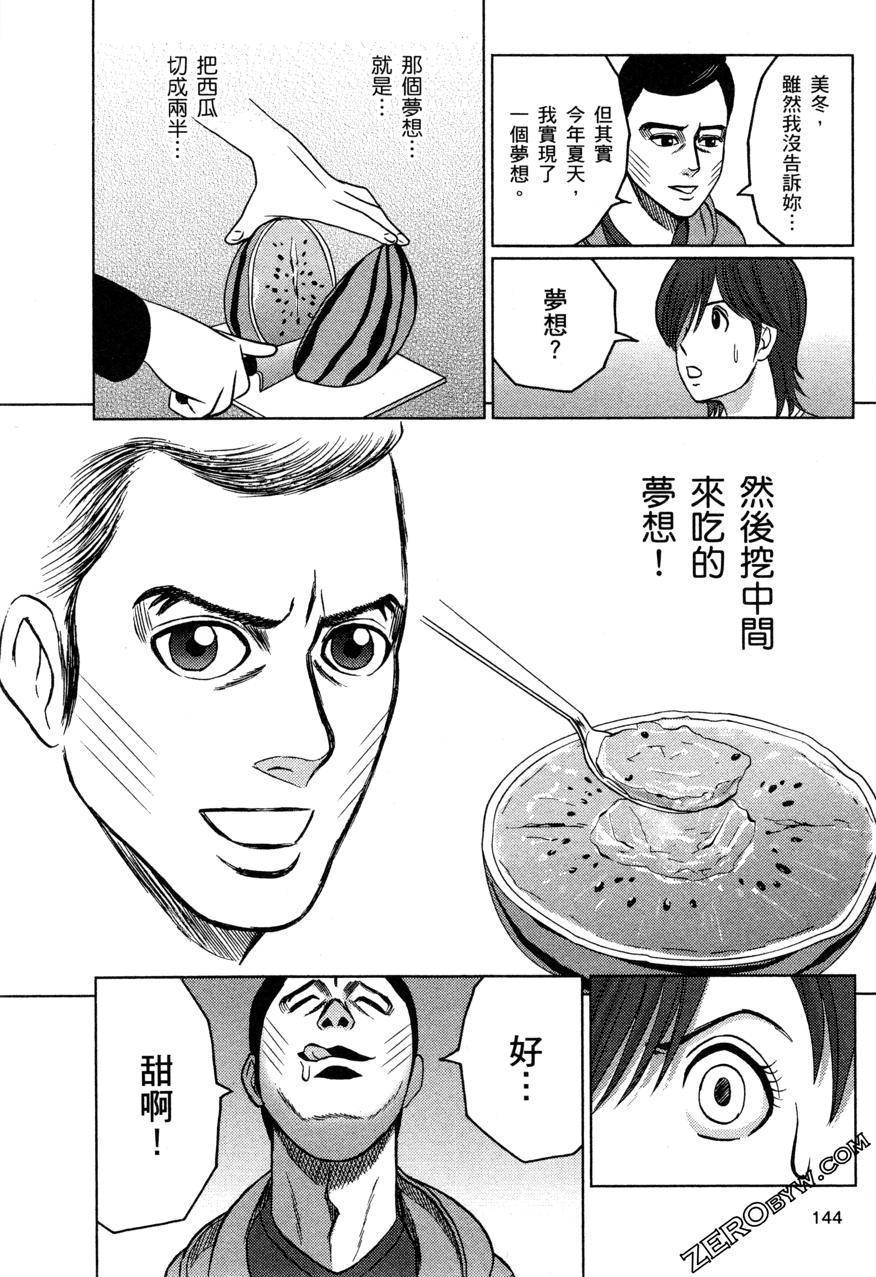 Page 146