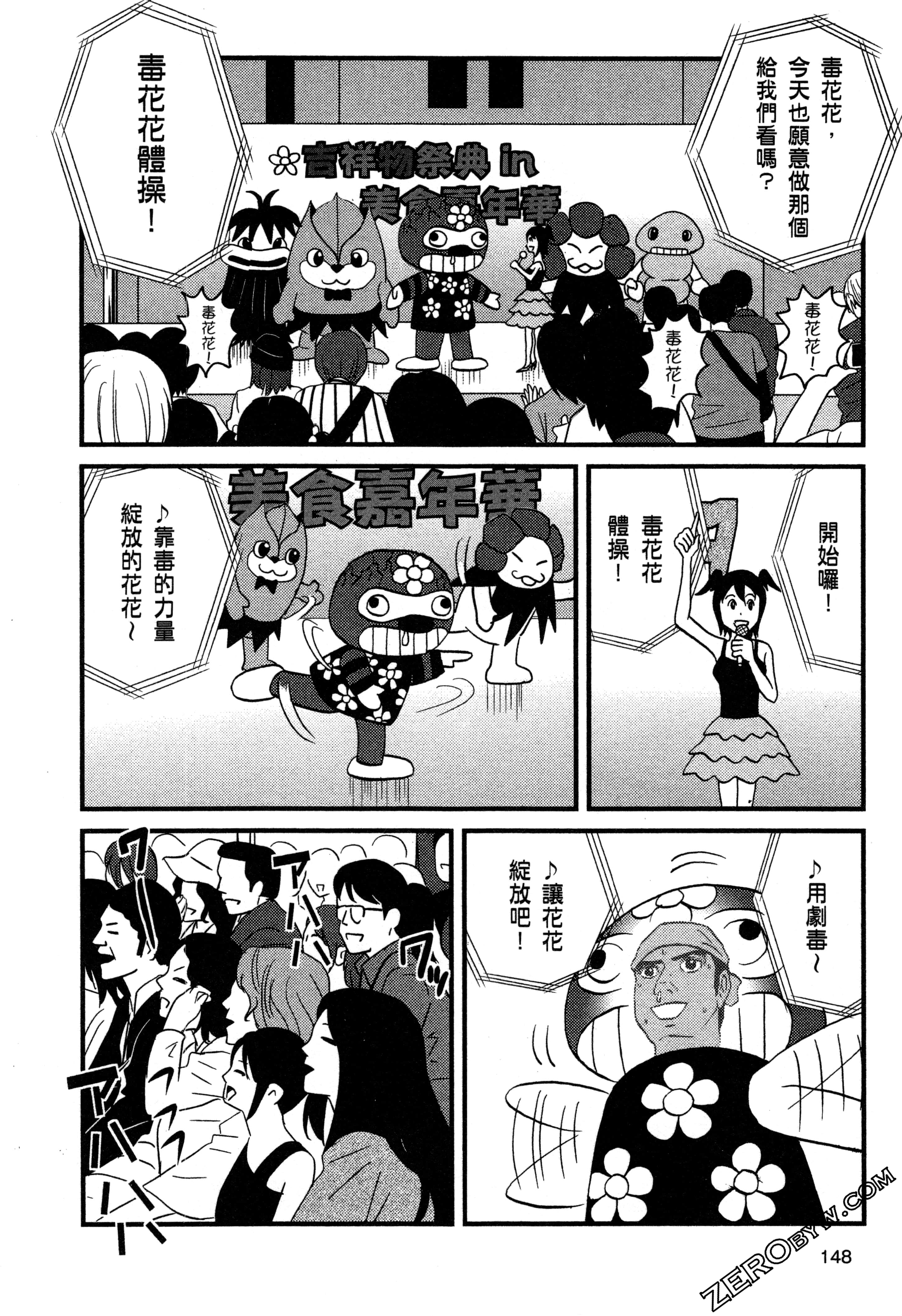Page 150
