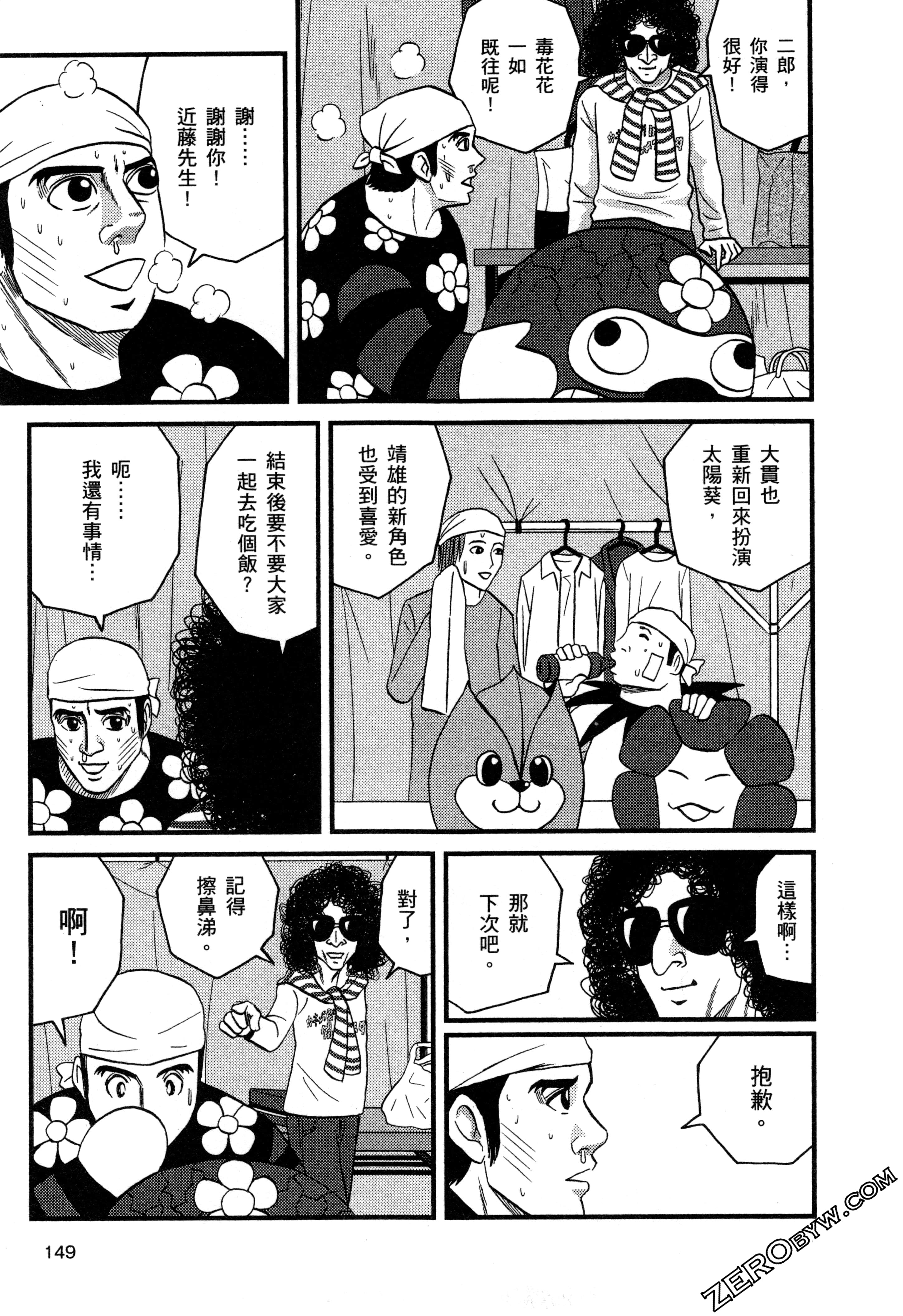 Page 151