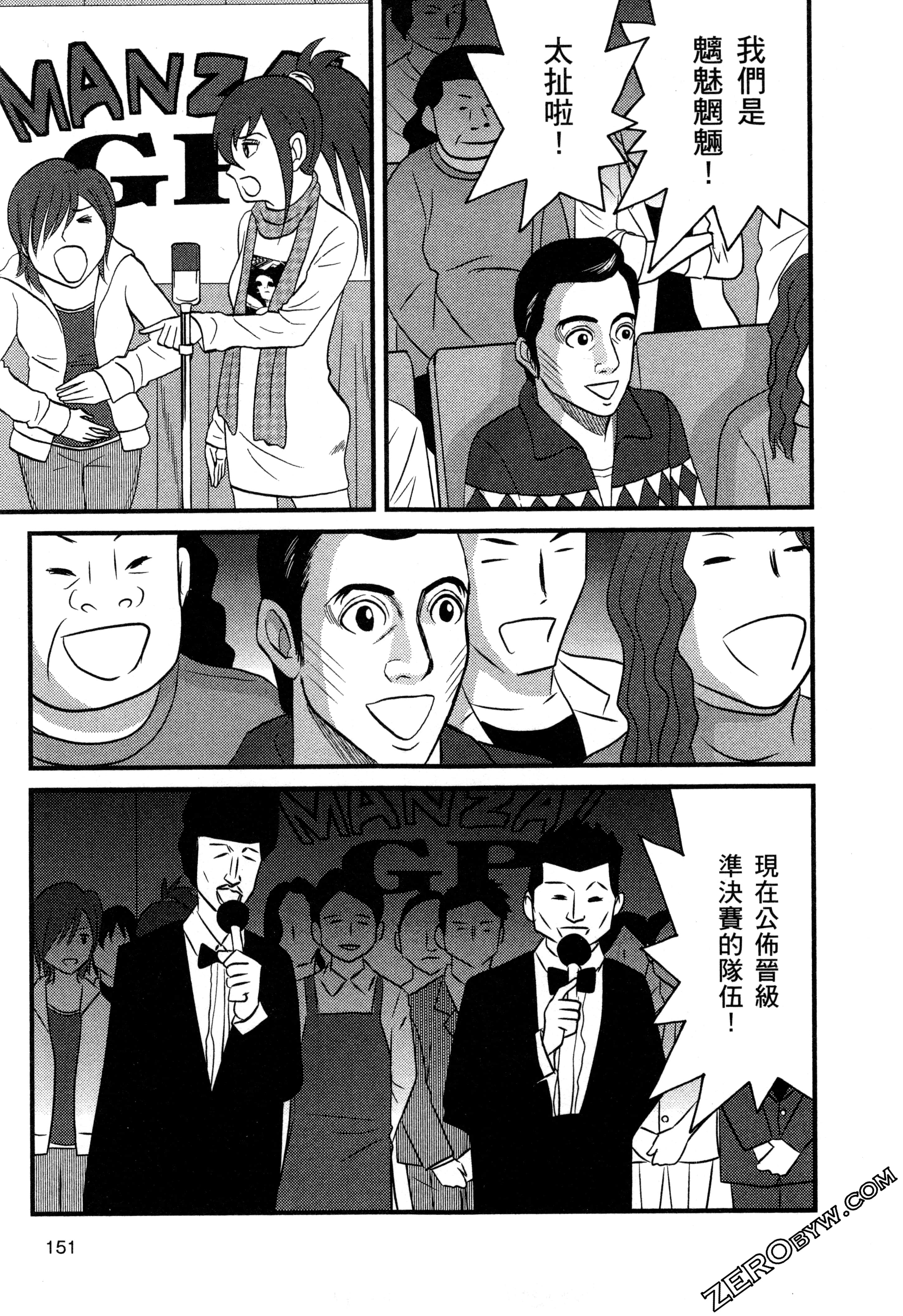 Page 153