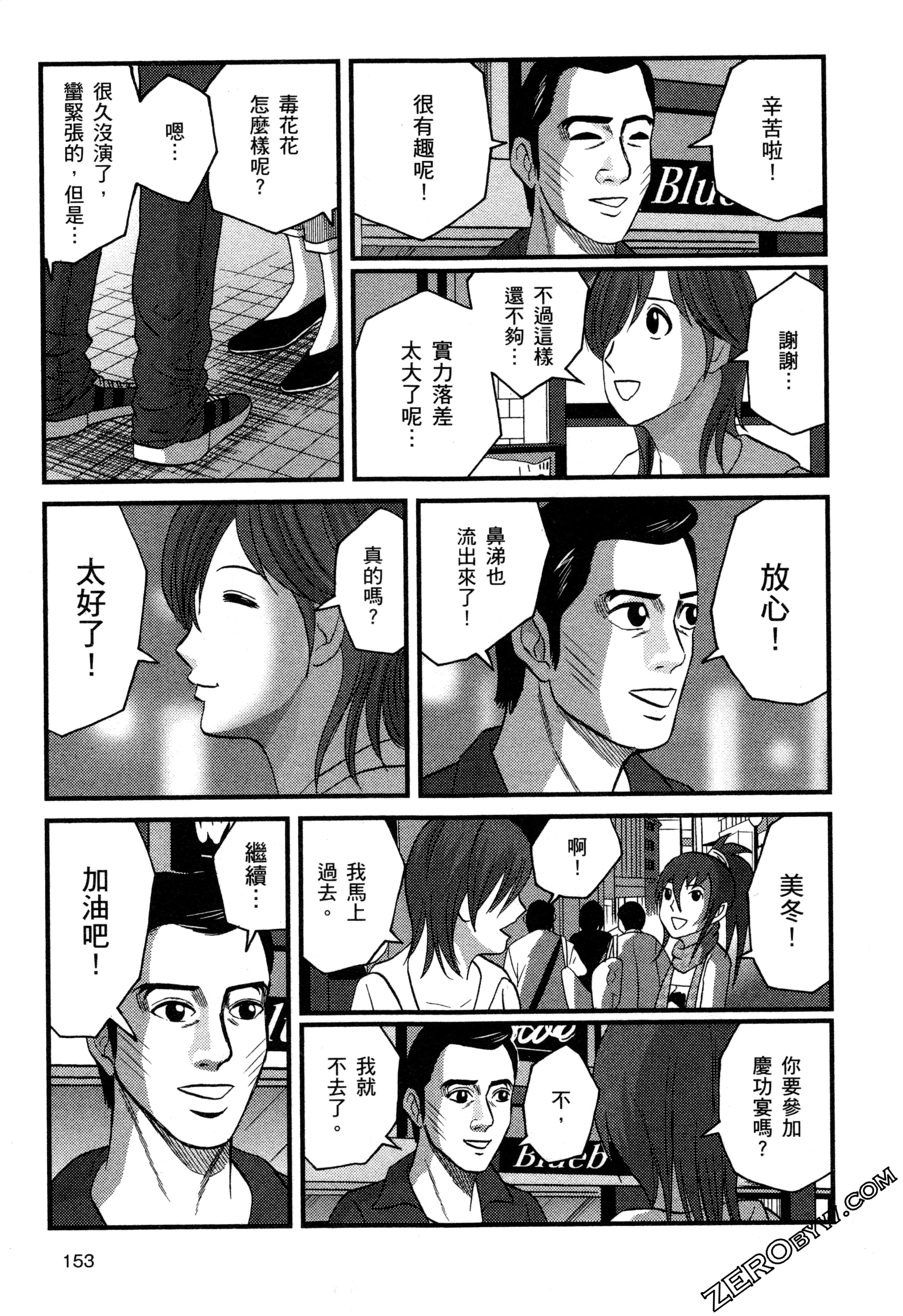 Page 155