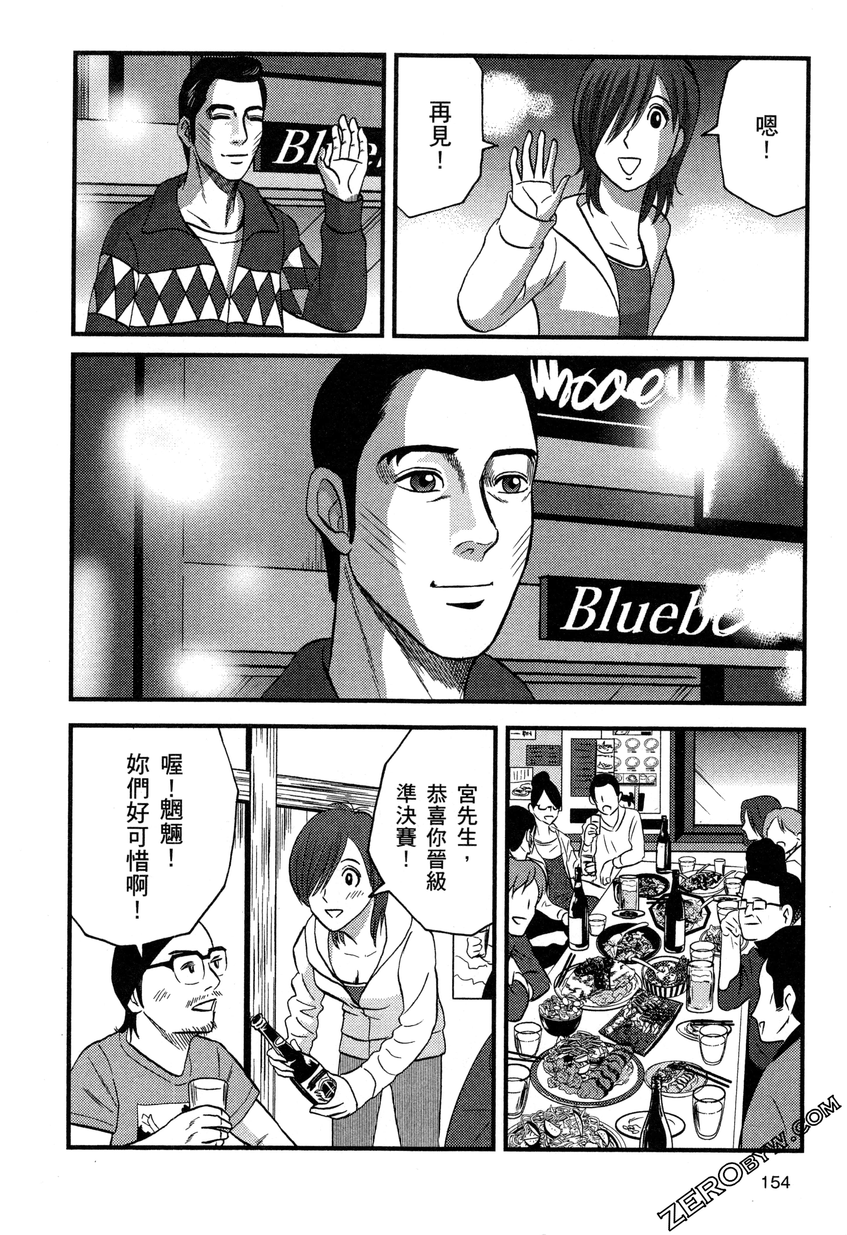 Page 156