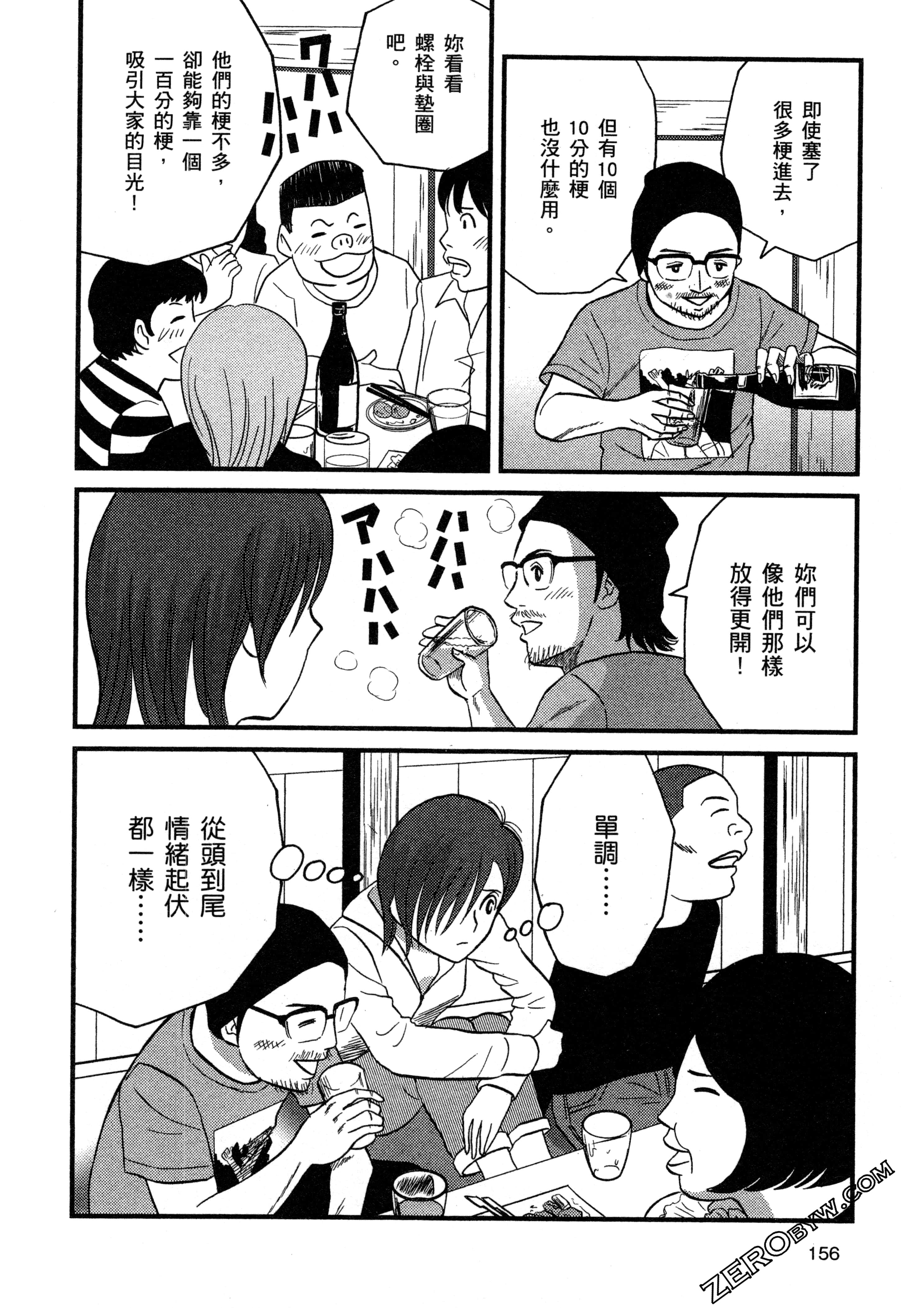 Page 158