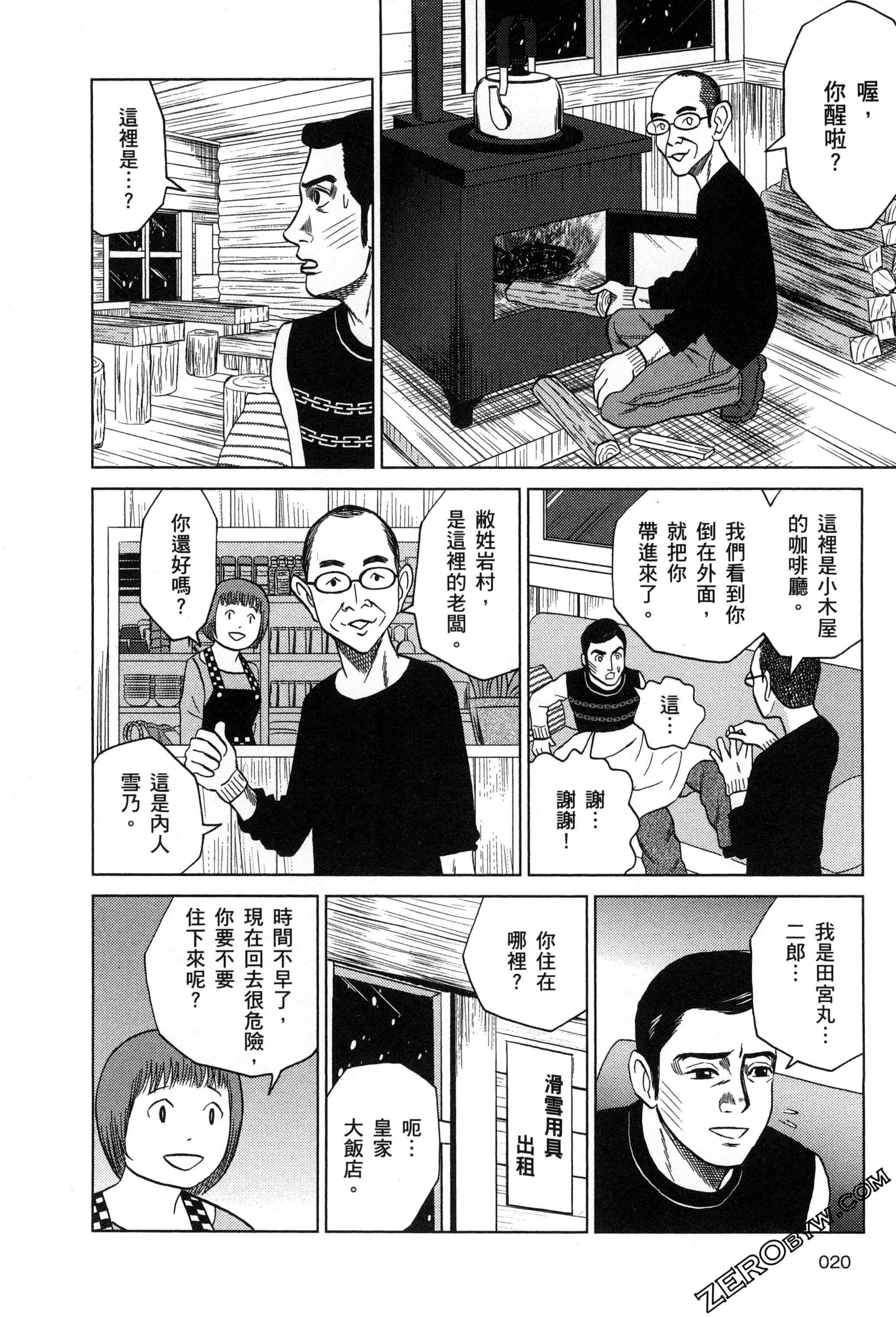 Page 21