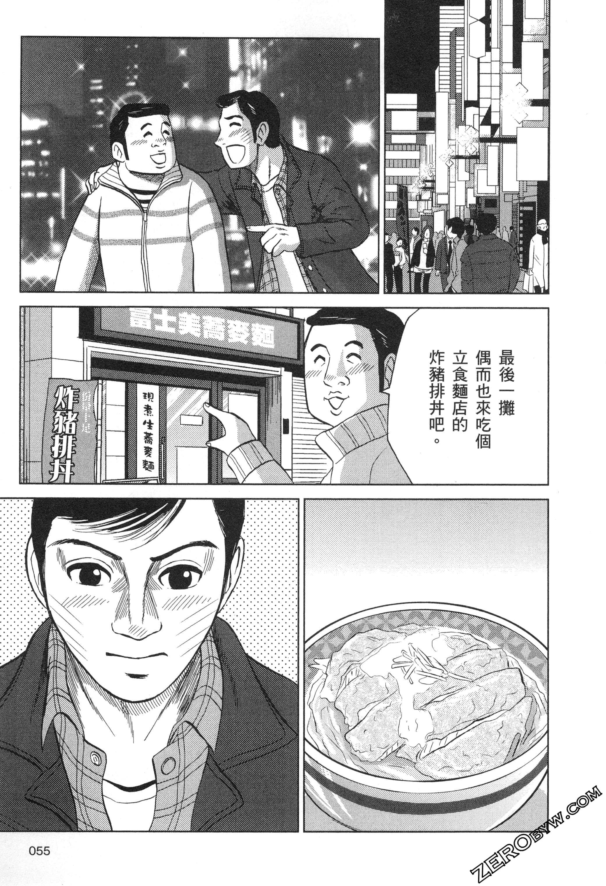 Page 56