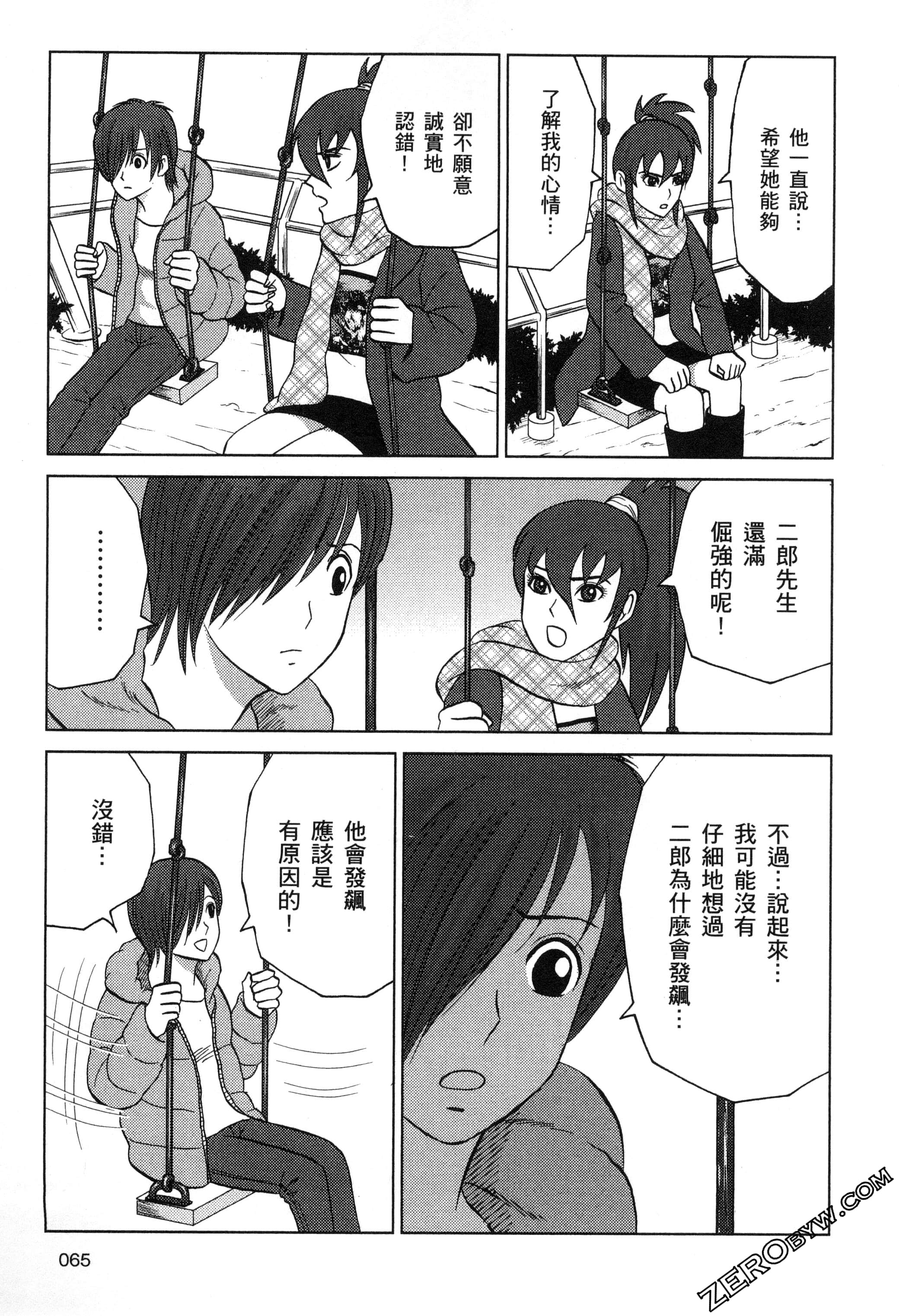 Page 66