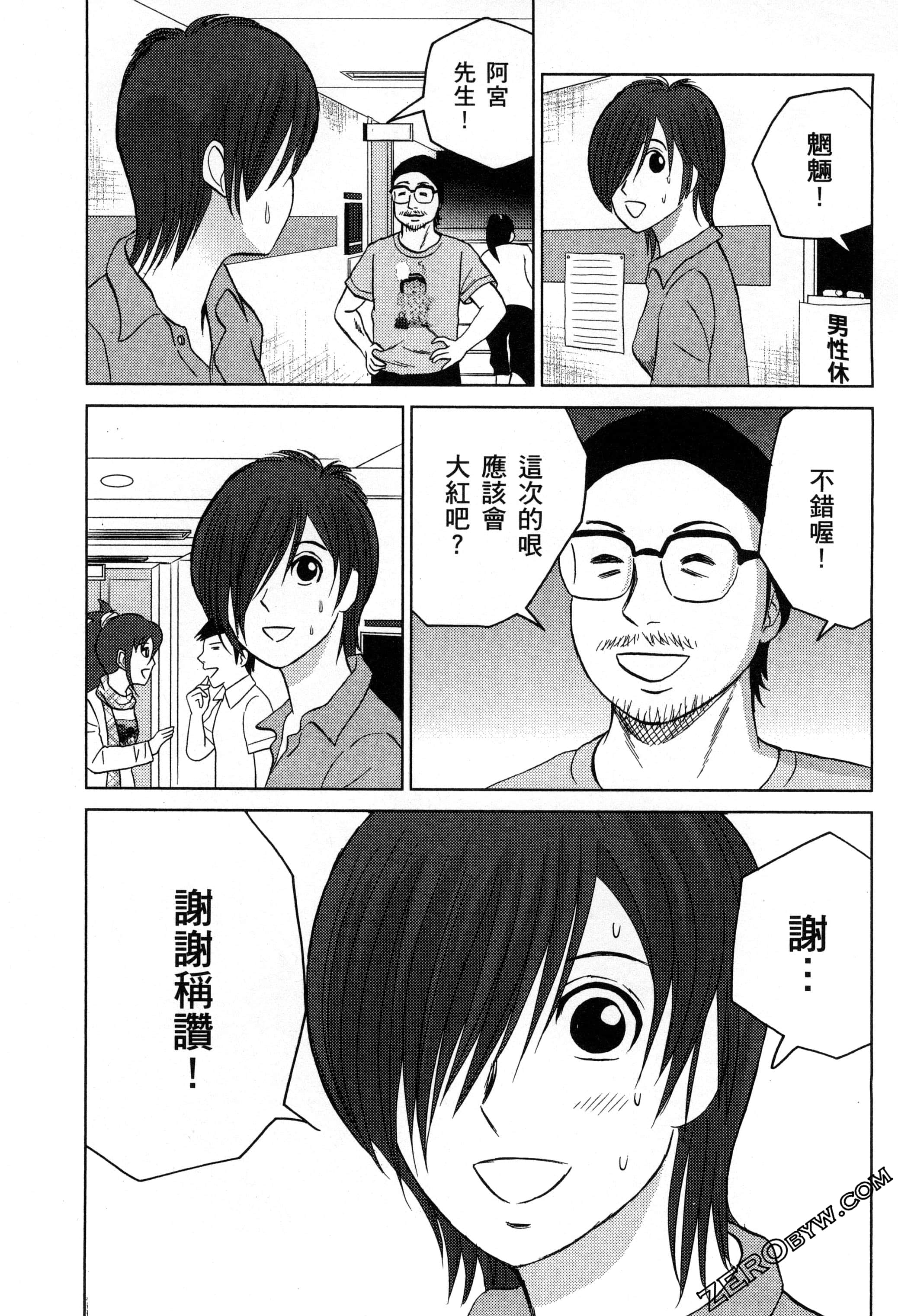 Page 81