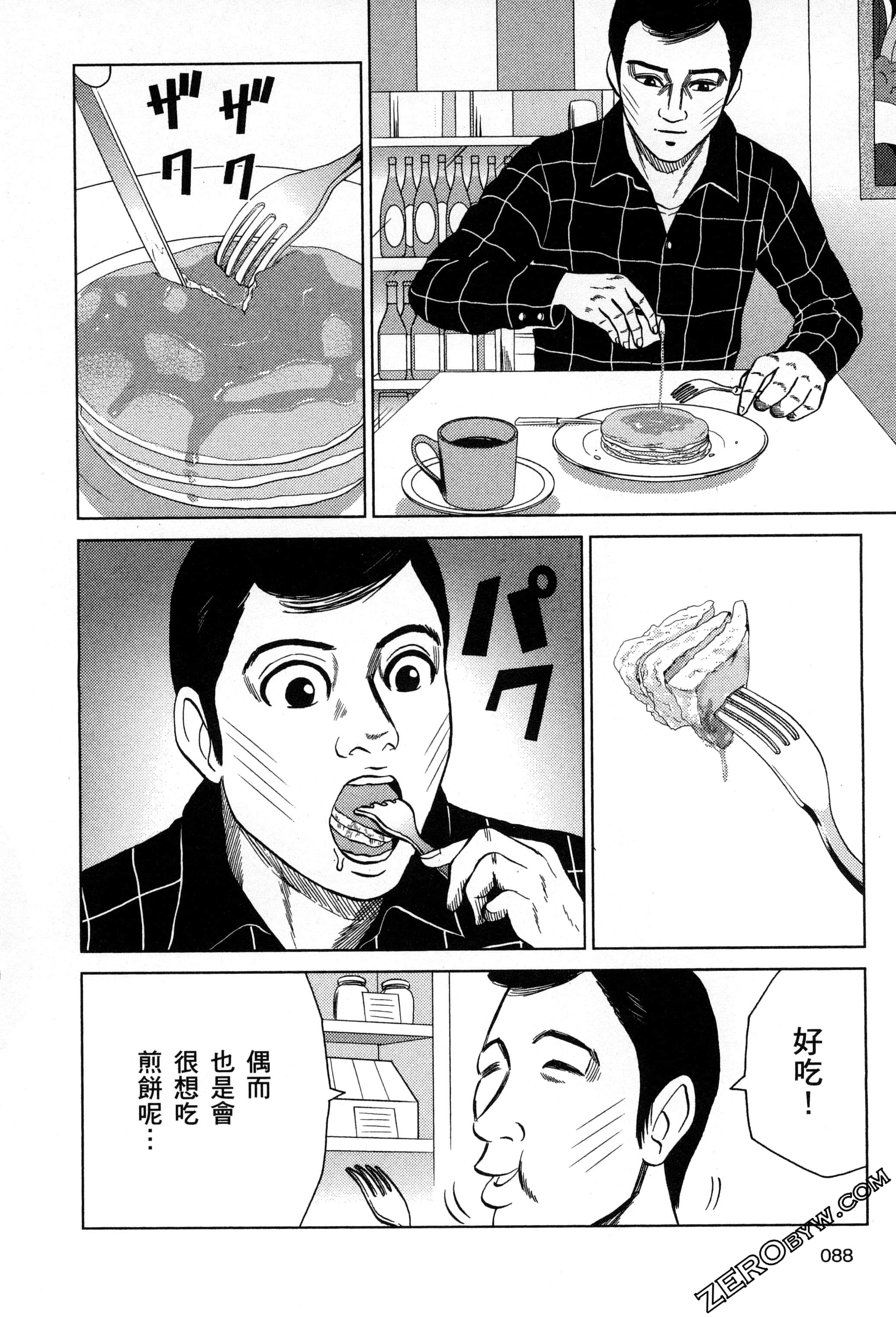 Page 89