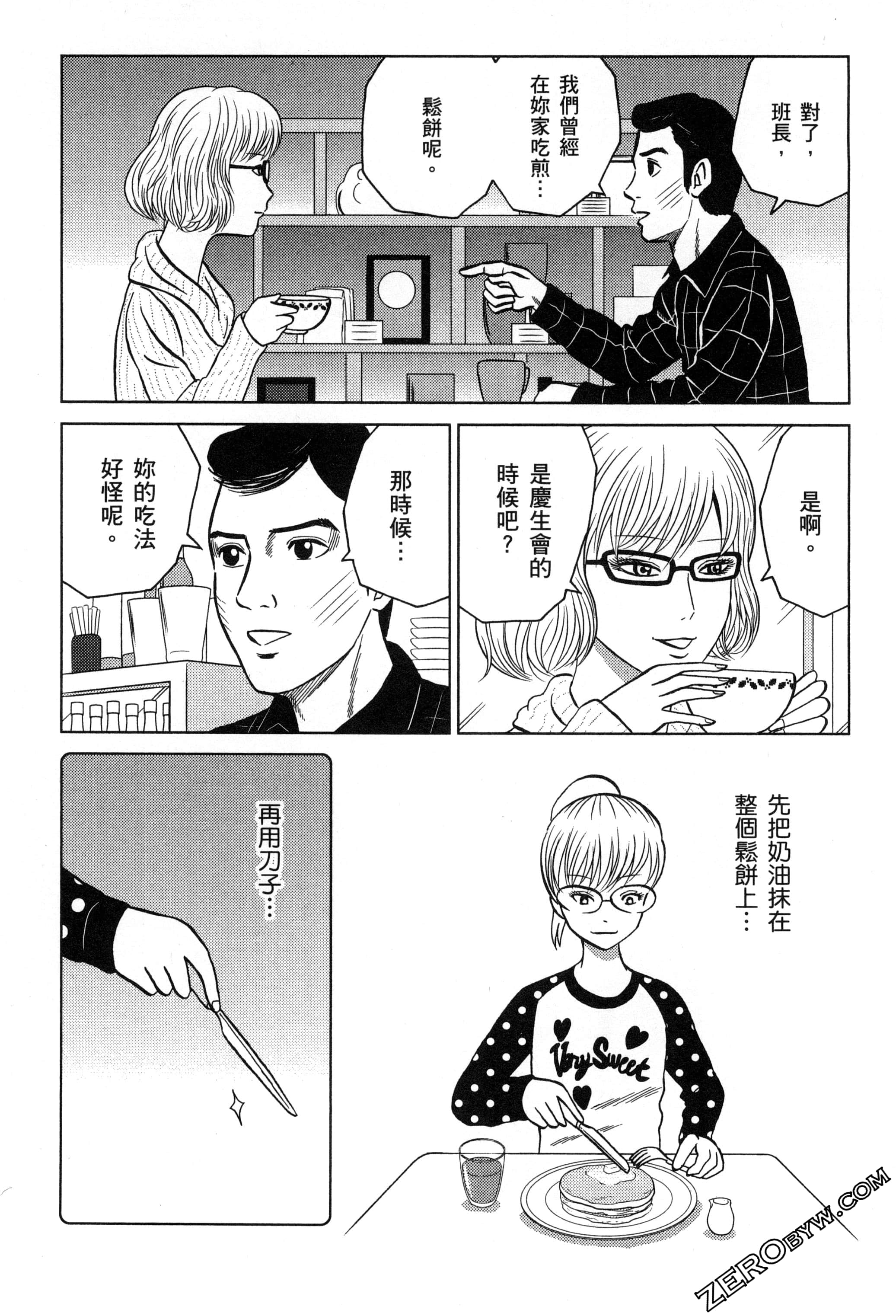 Page 93