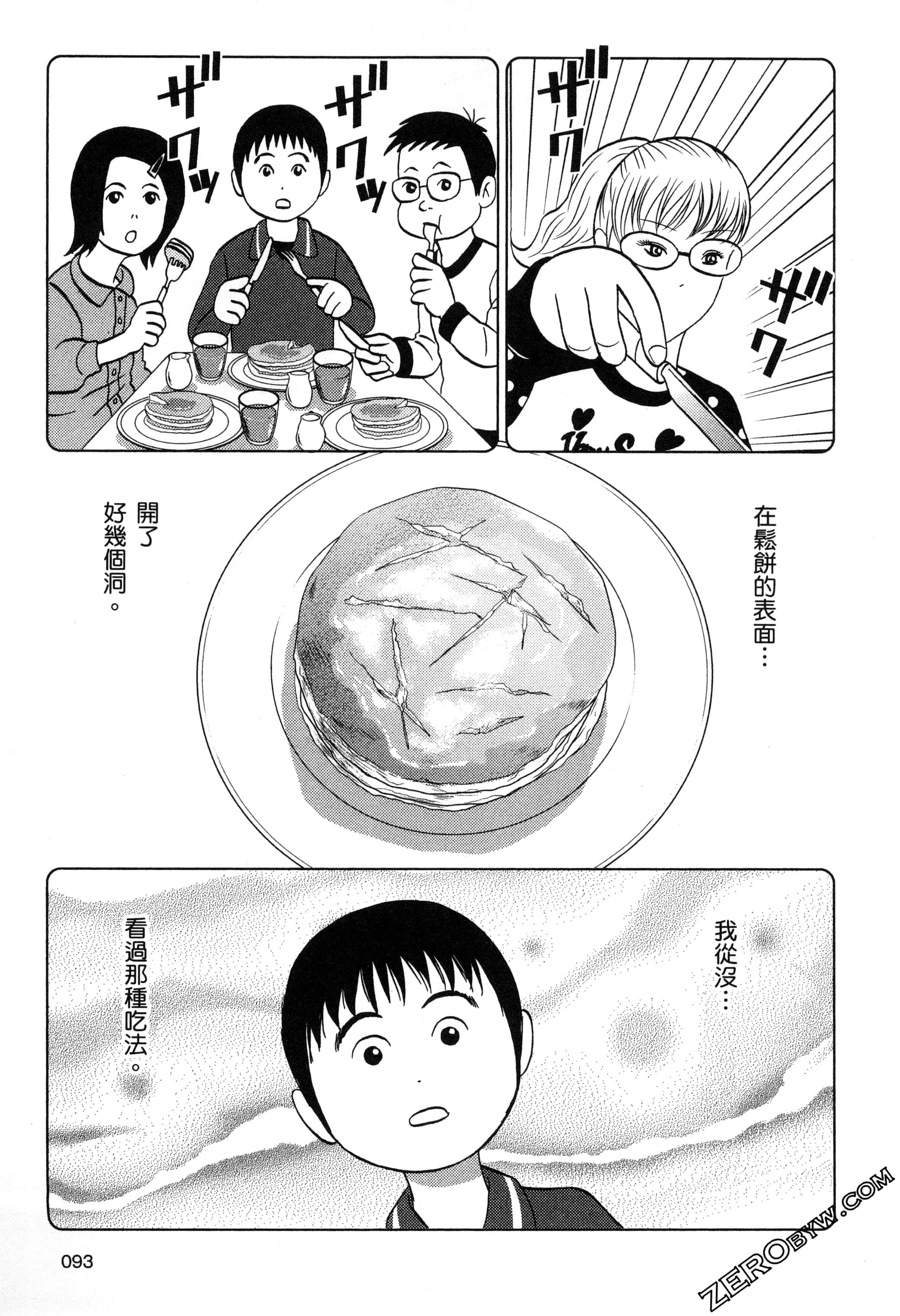 Page 94