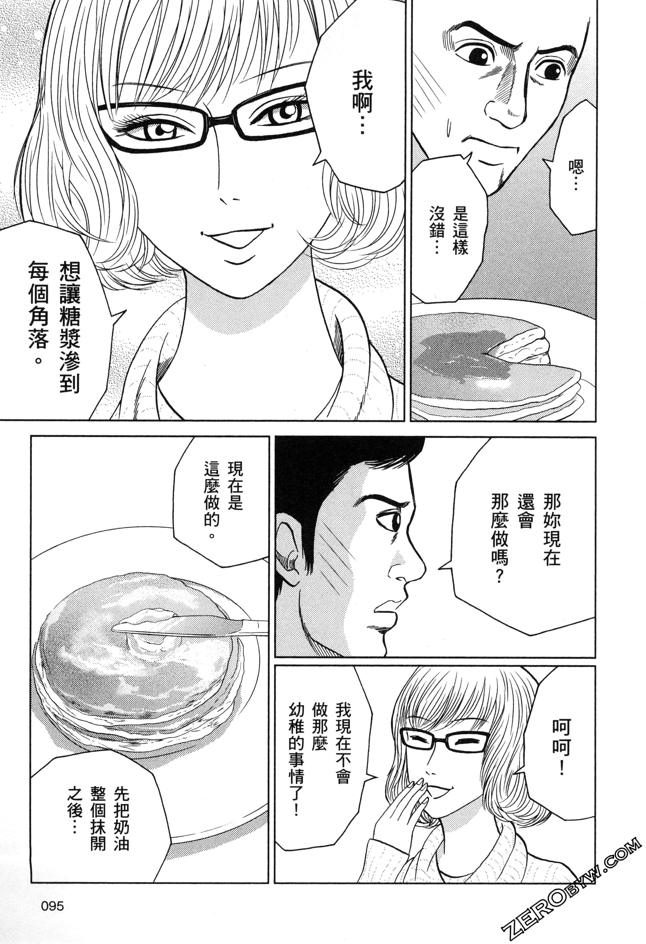 Page 96