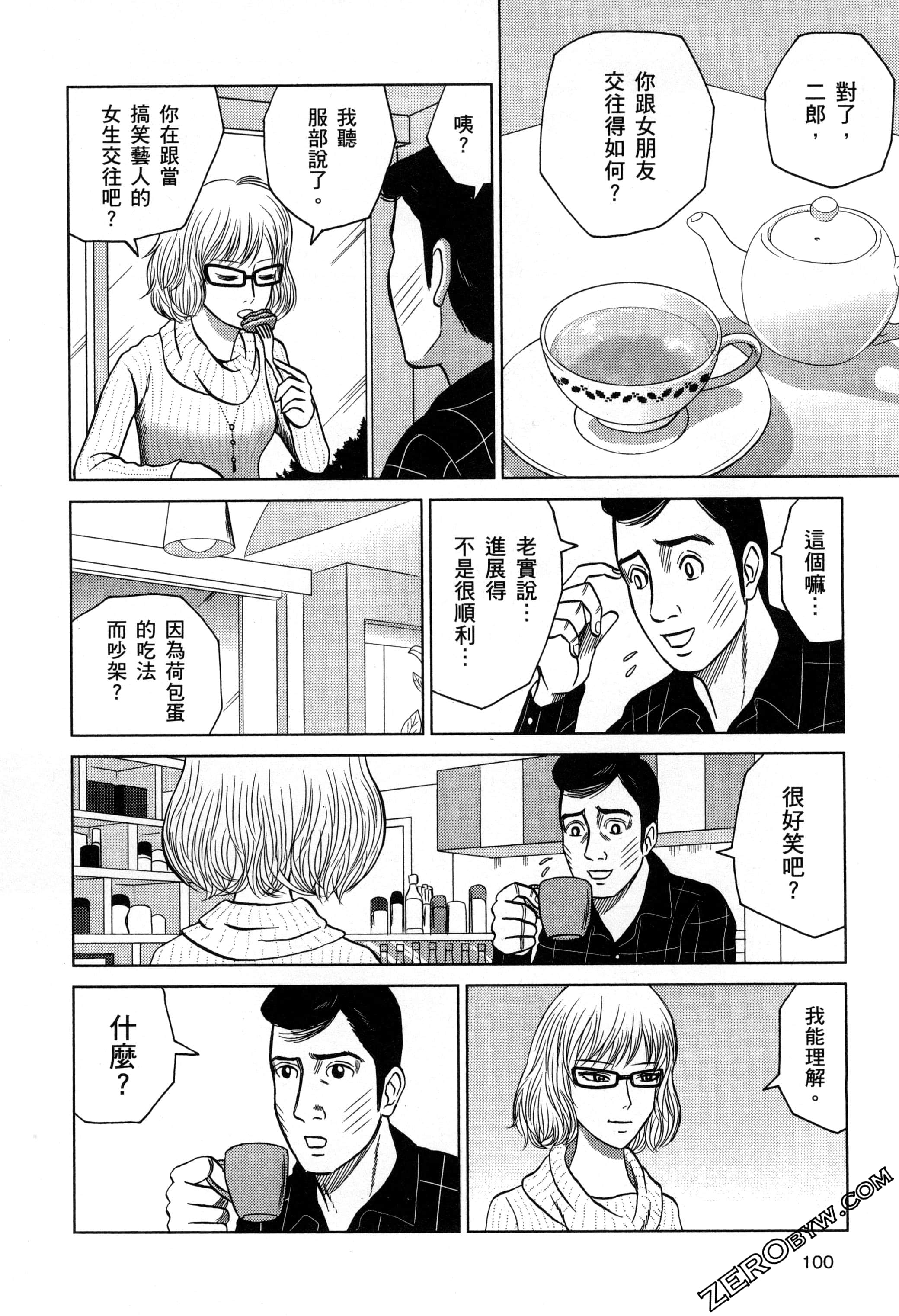 Page 101
