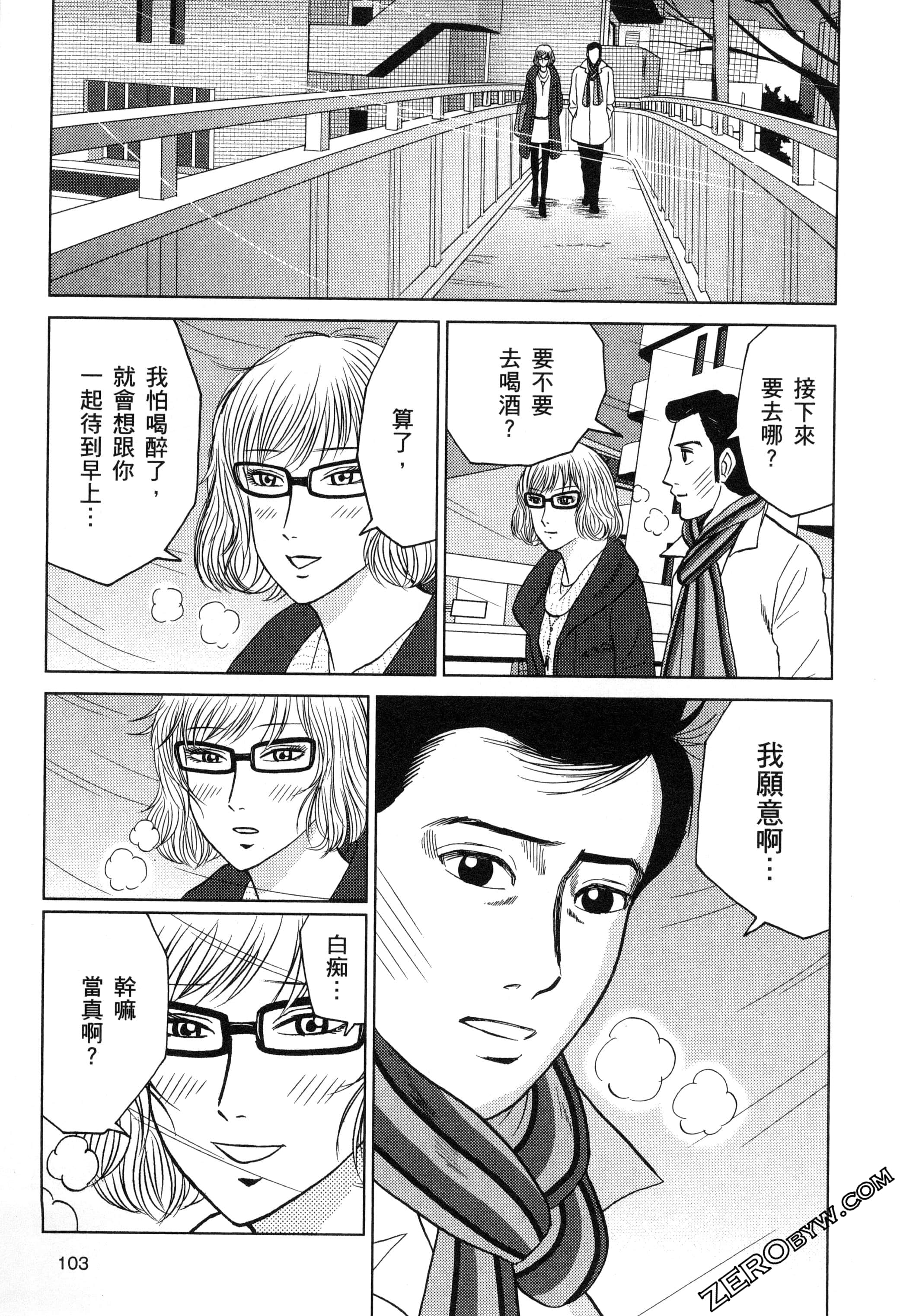 Page 104