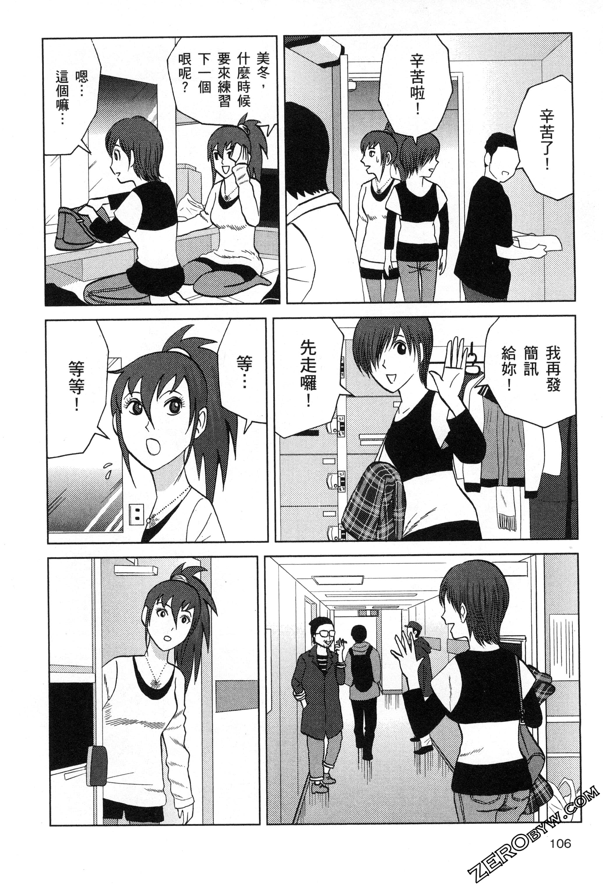 Page 107
