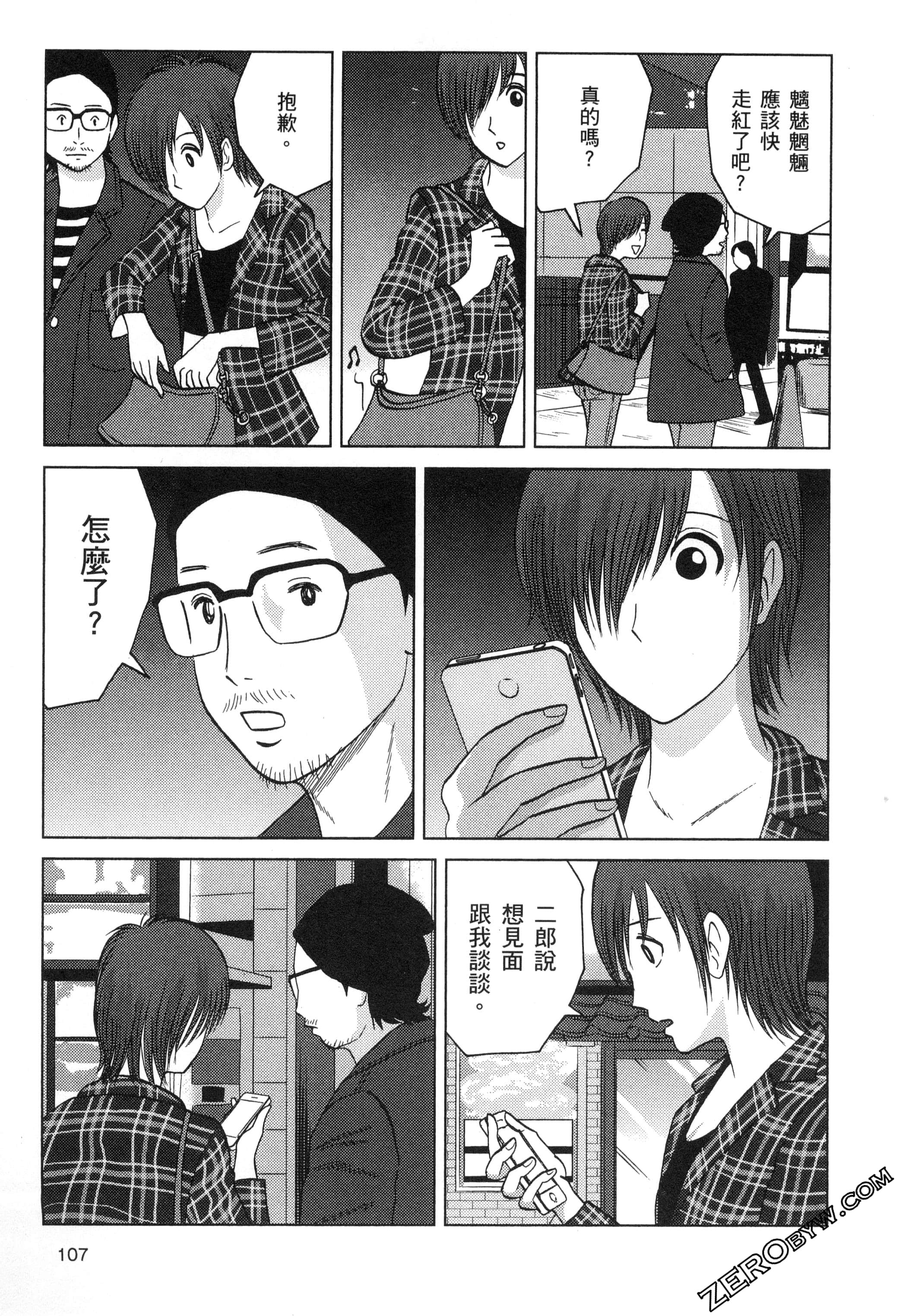 Page 108