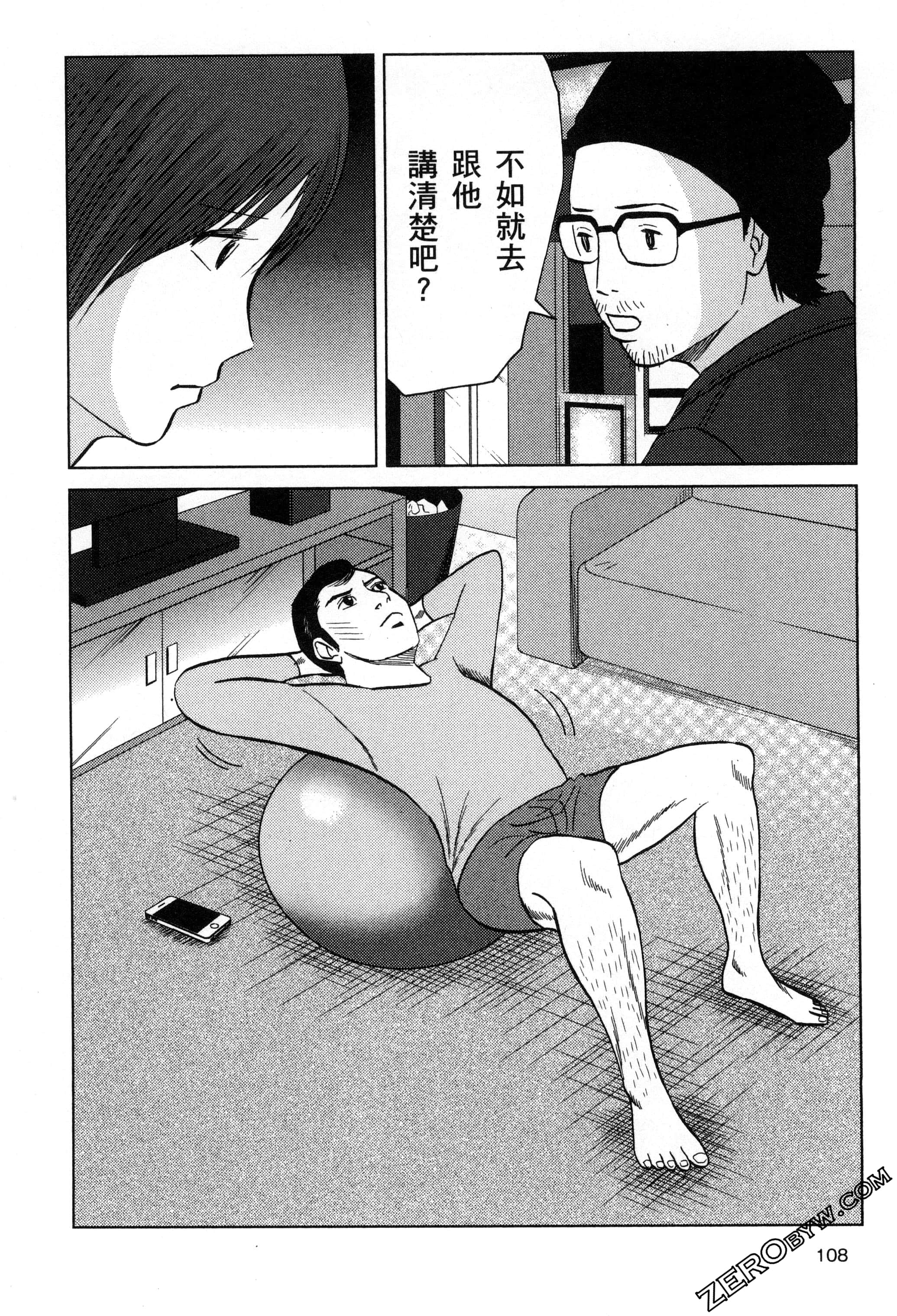Page 109