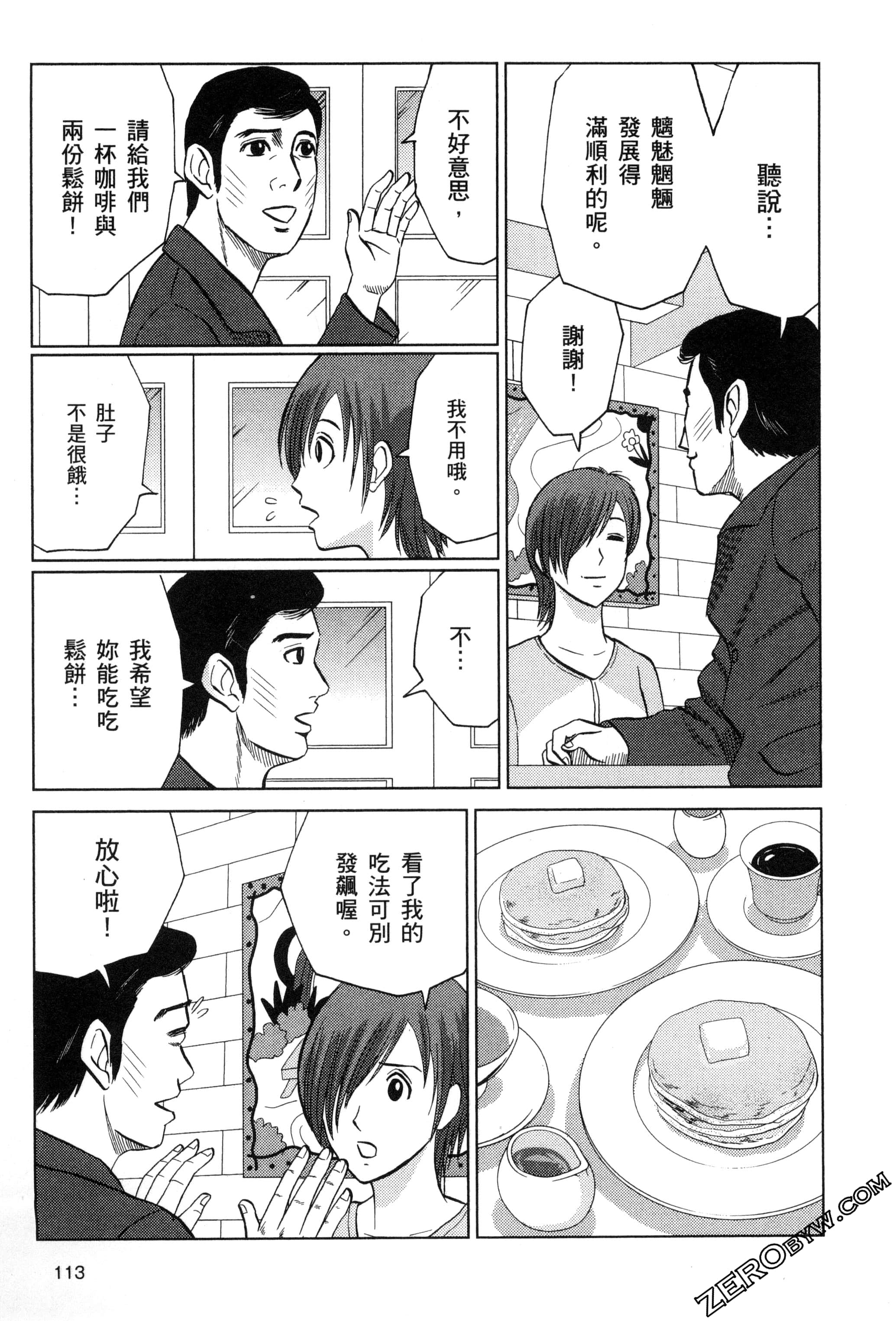 Page 114