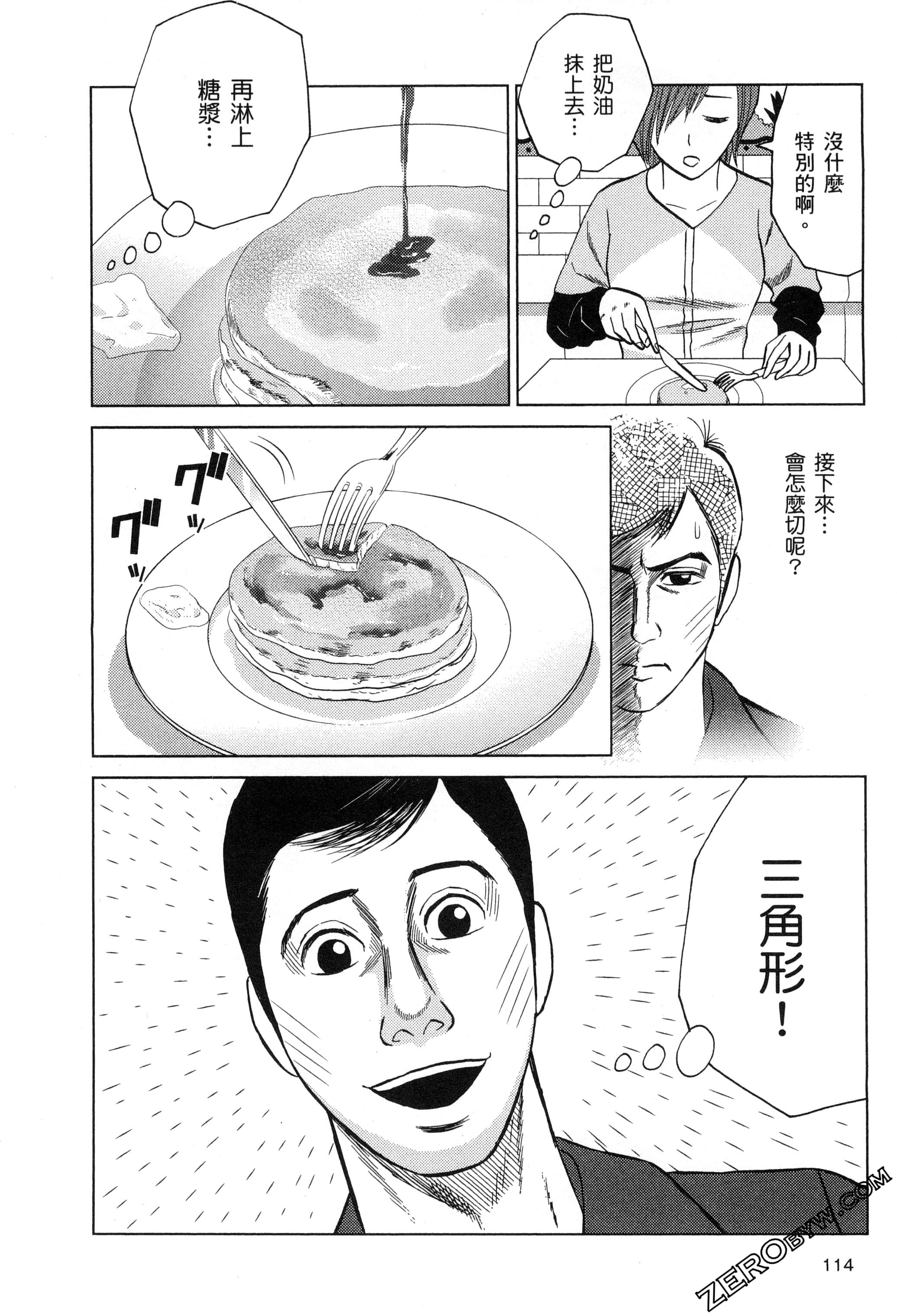 Page 115