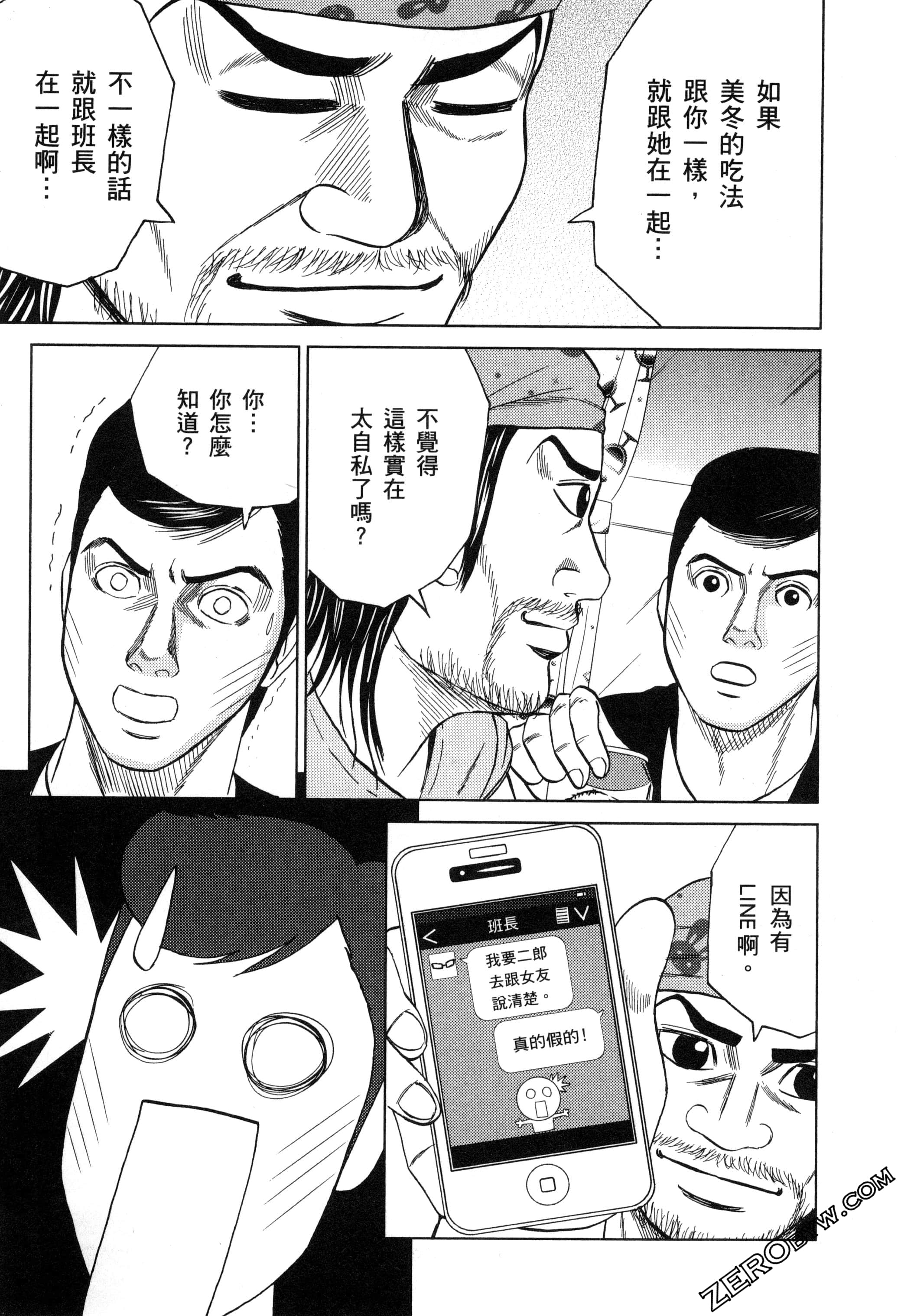 Page 122