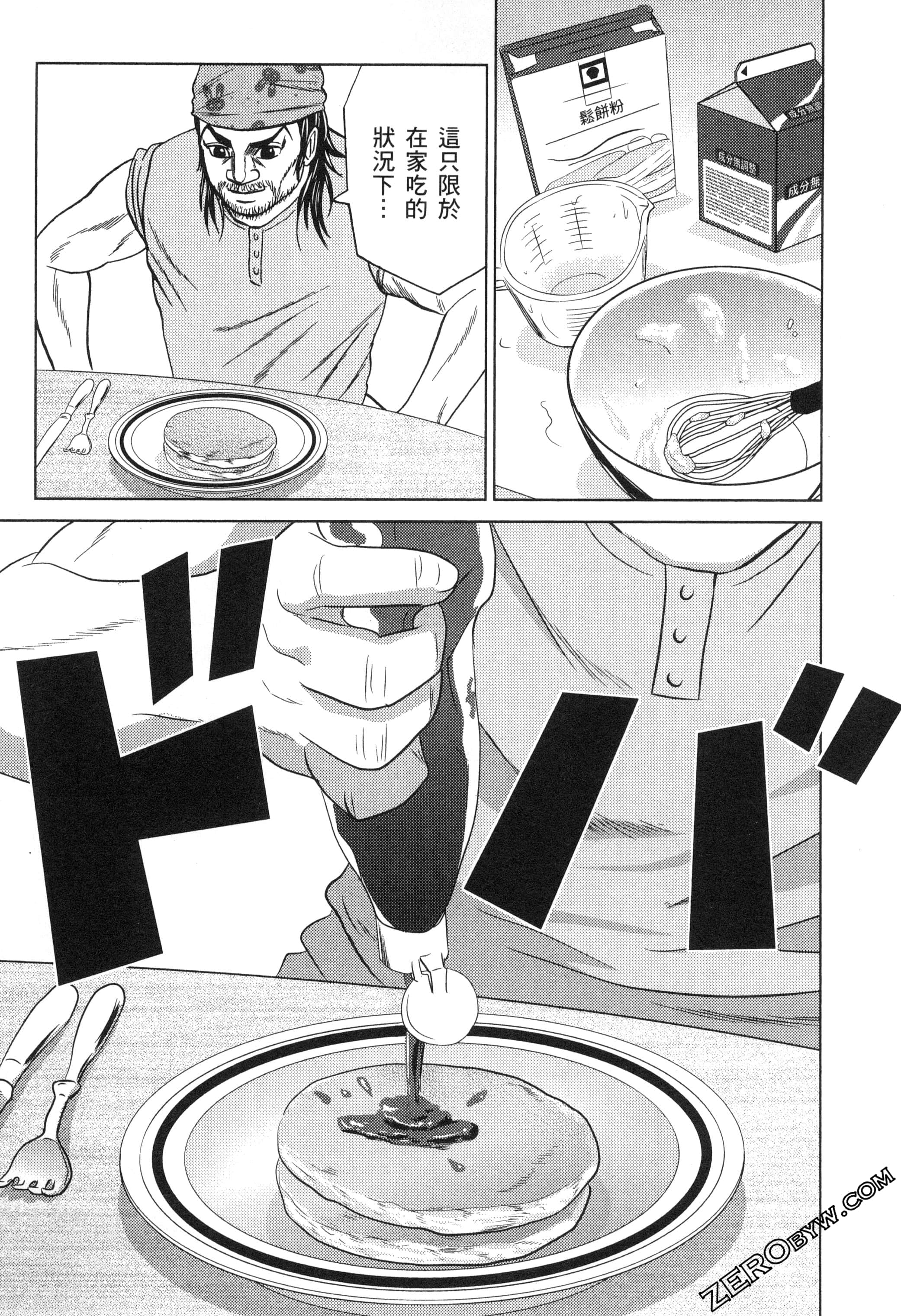 Page 124