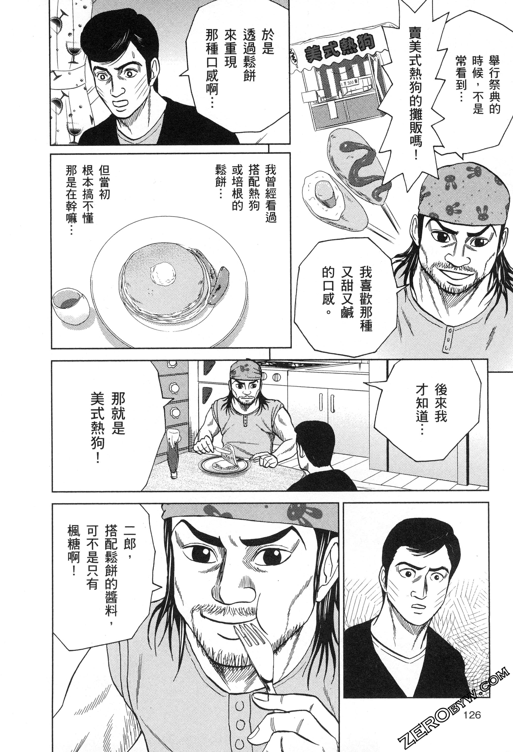 Page 127