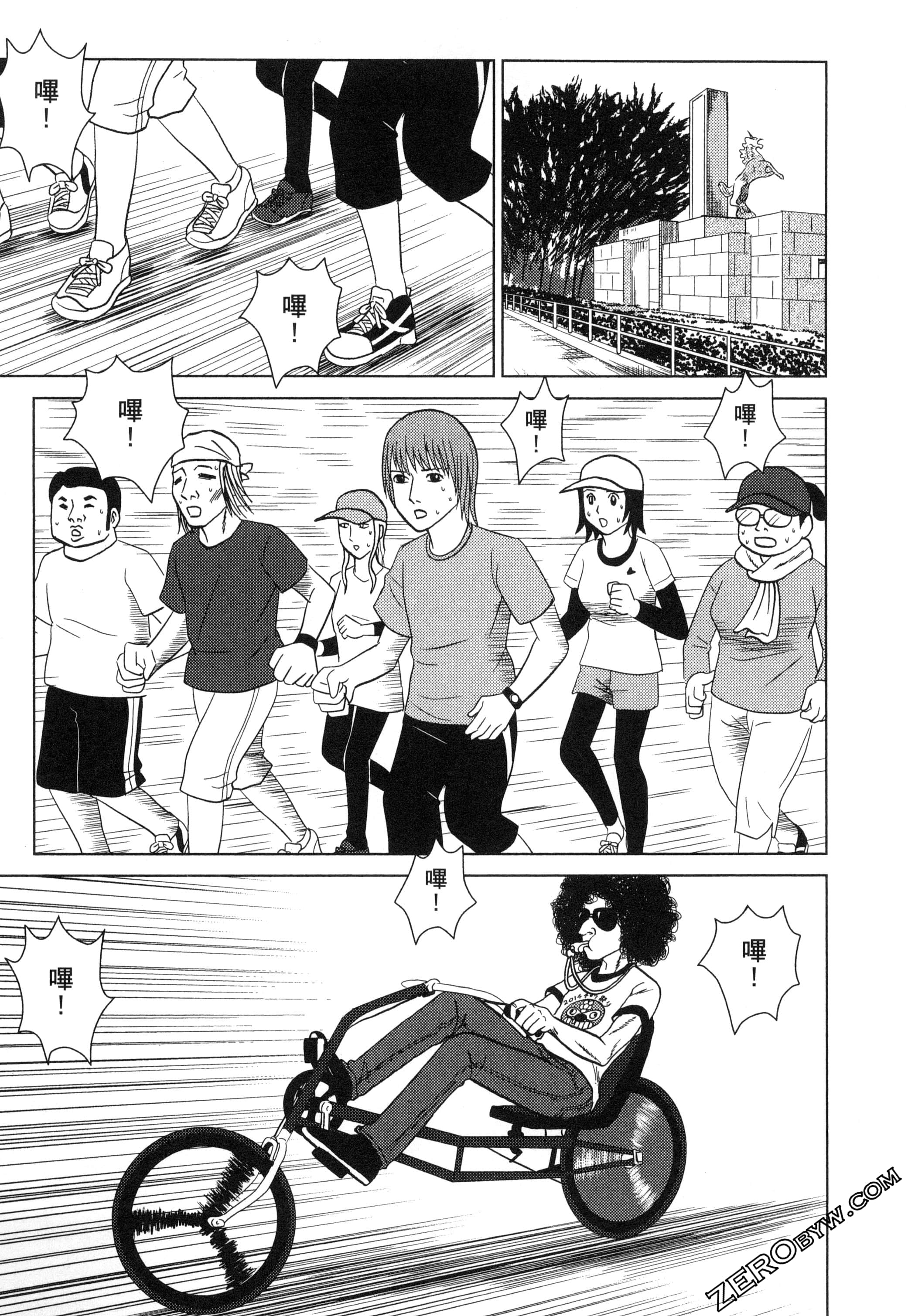 Page 128