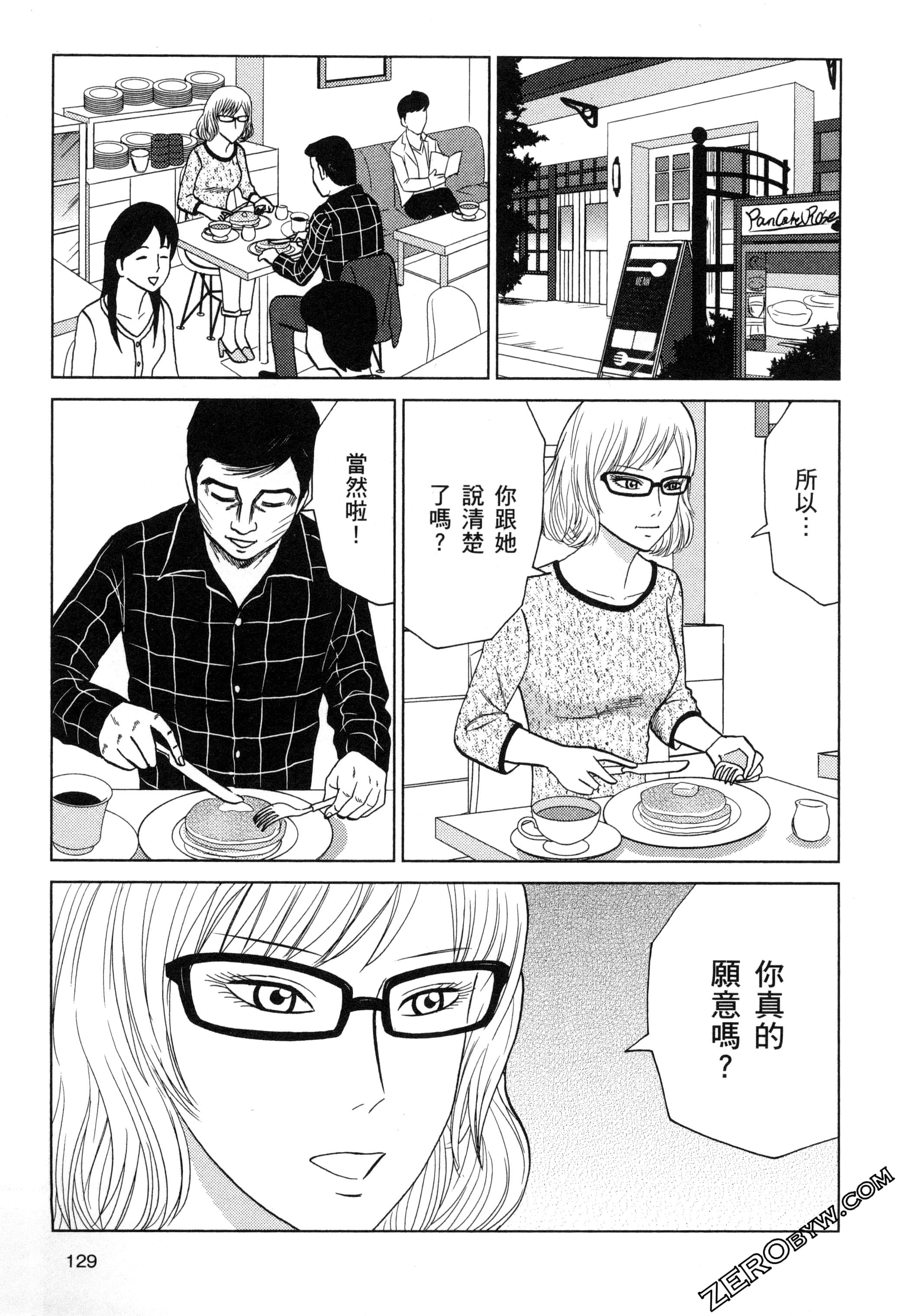 Page 130