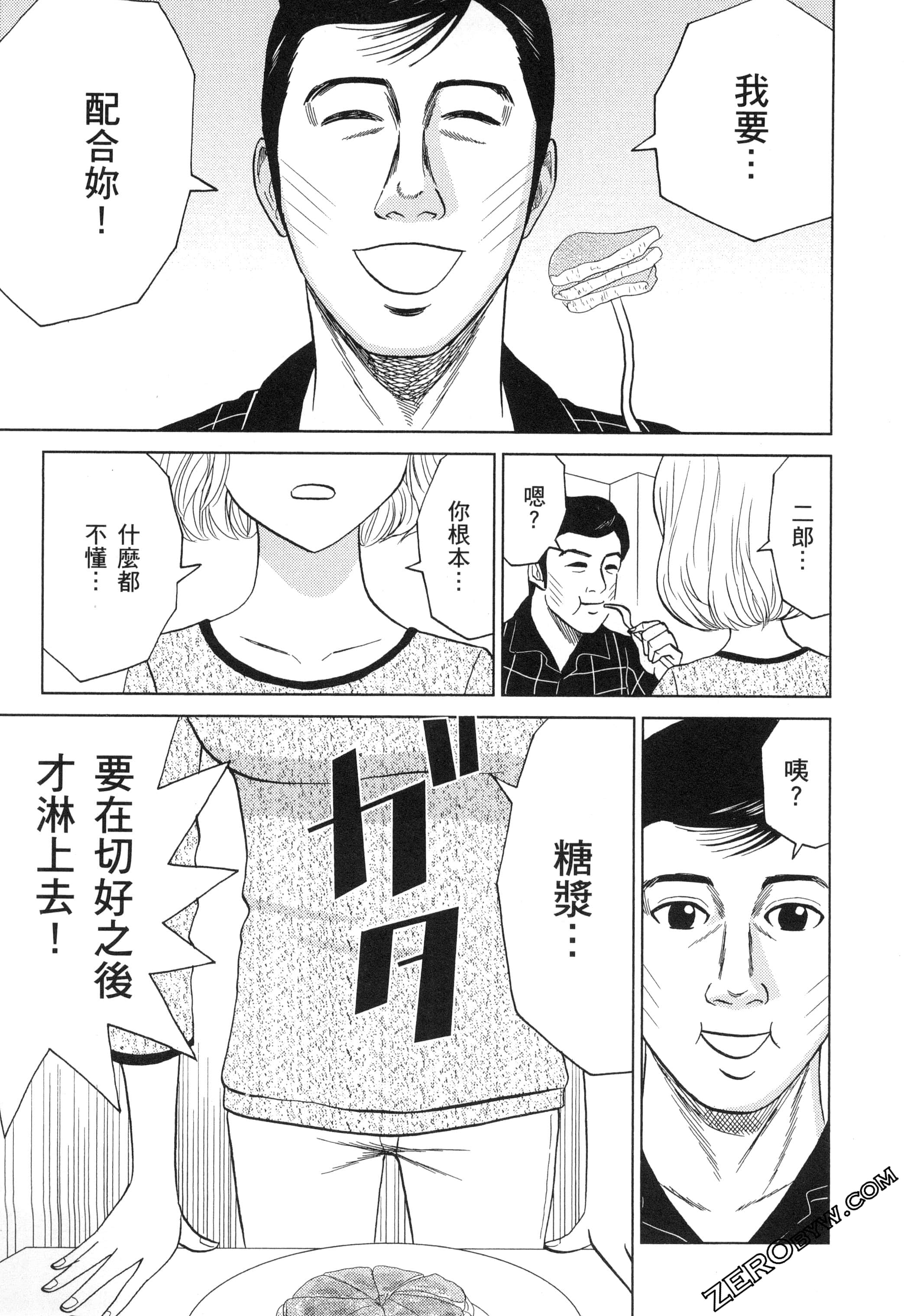 Page 132
