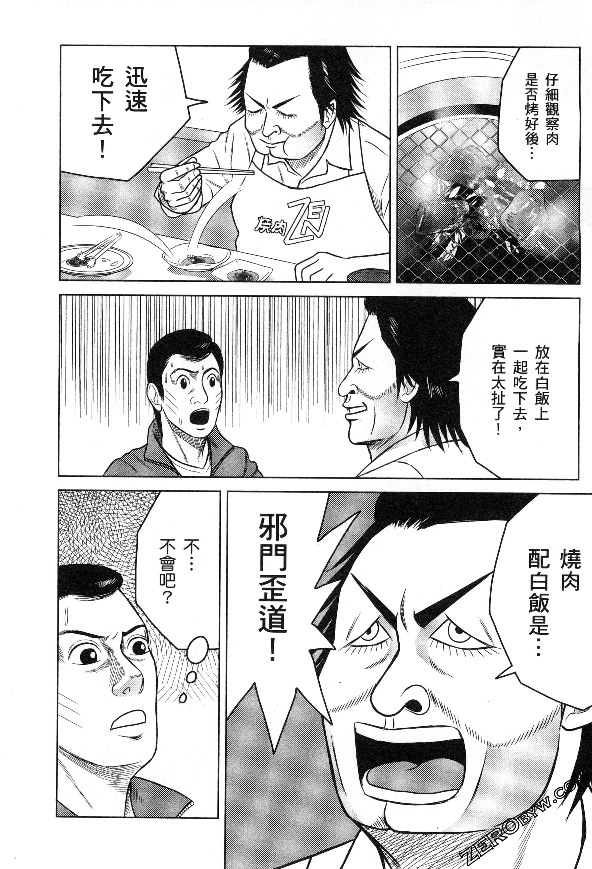 Page 145