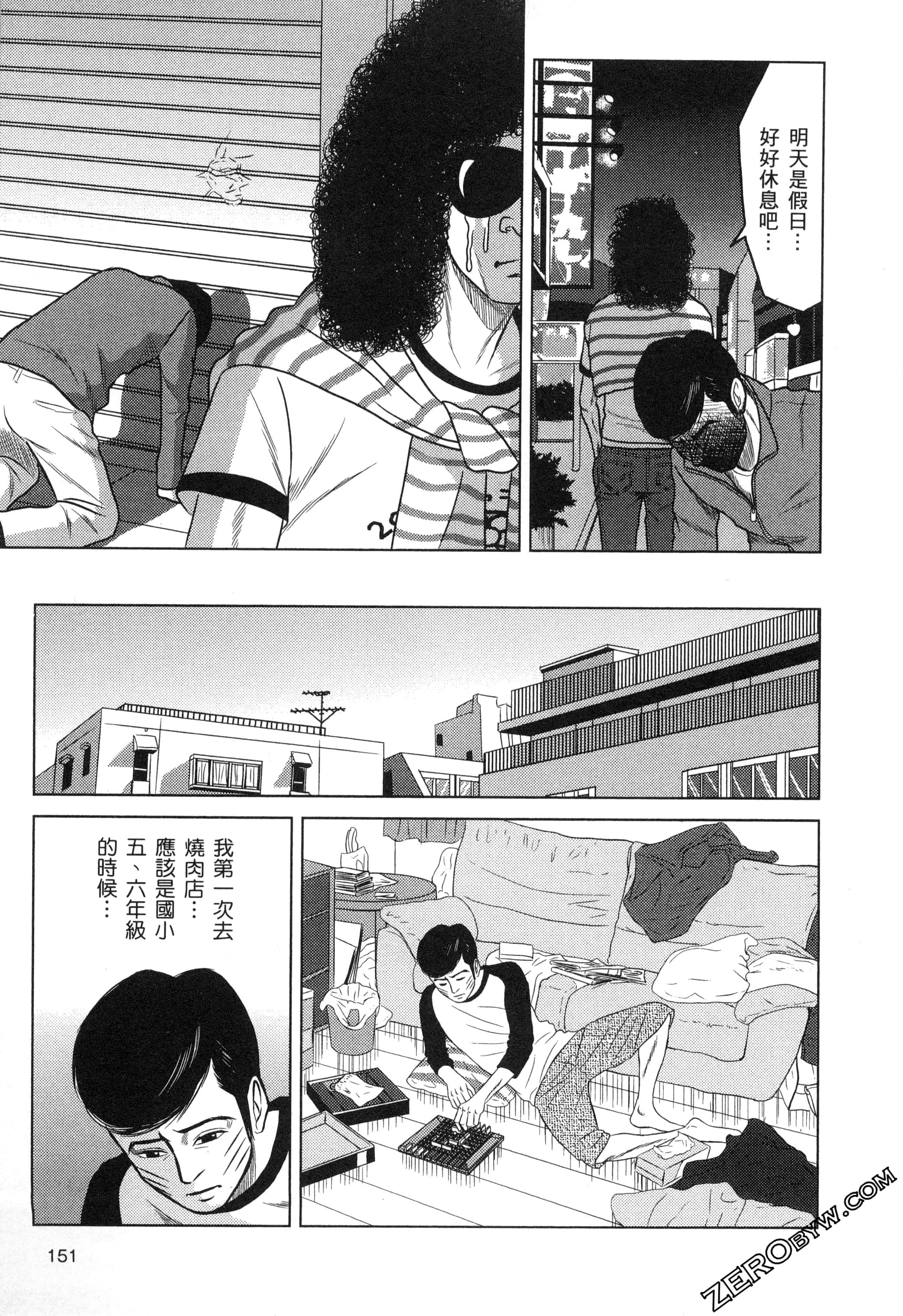 Page 152
