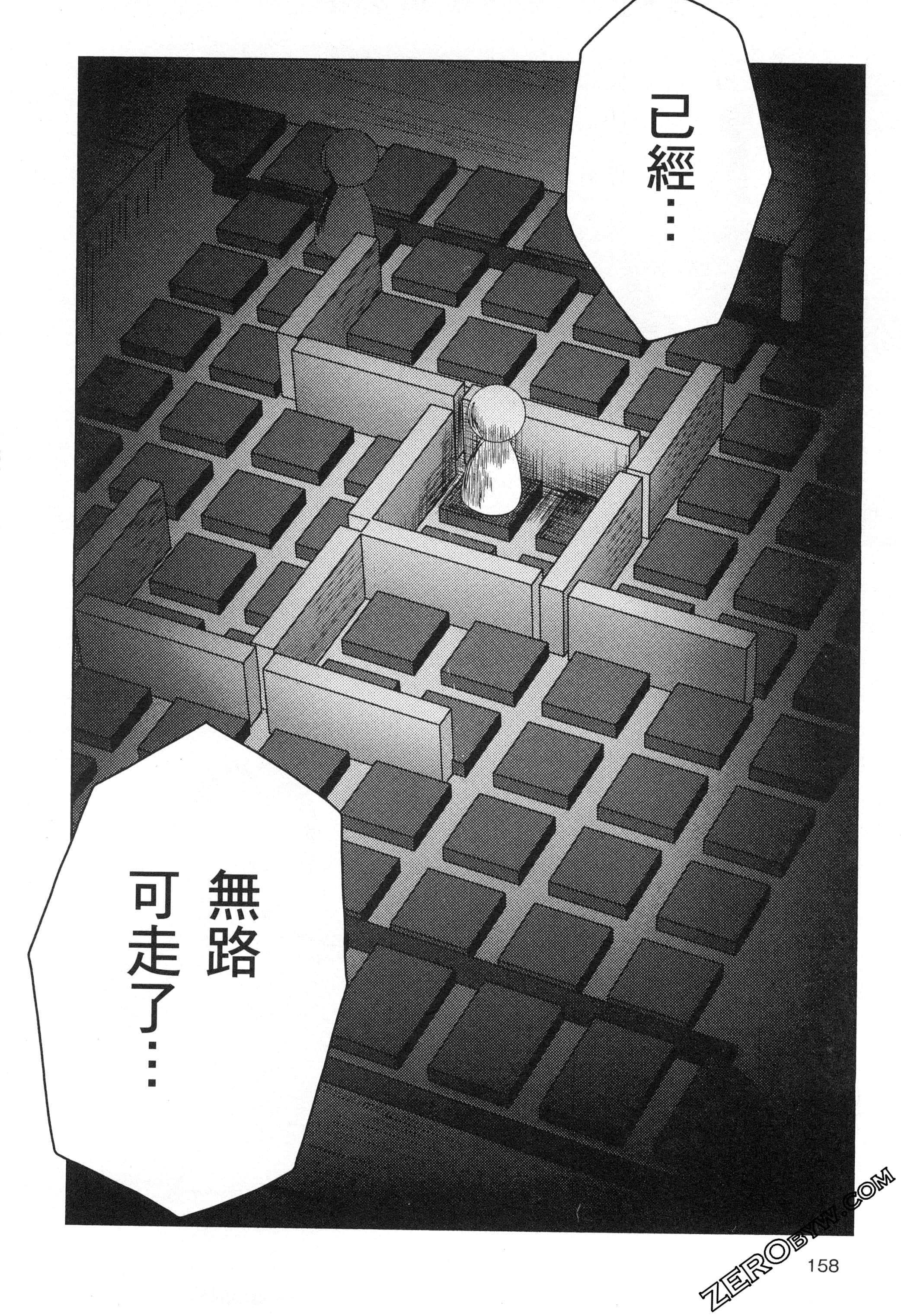 Page 159