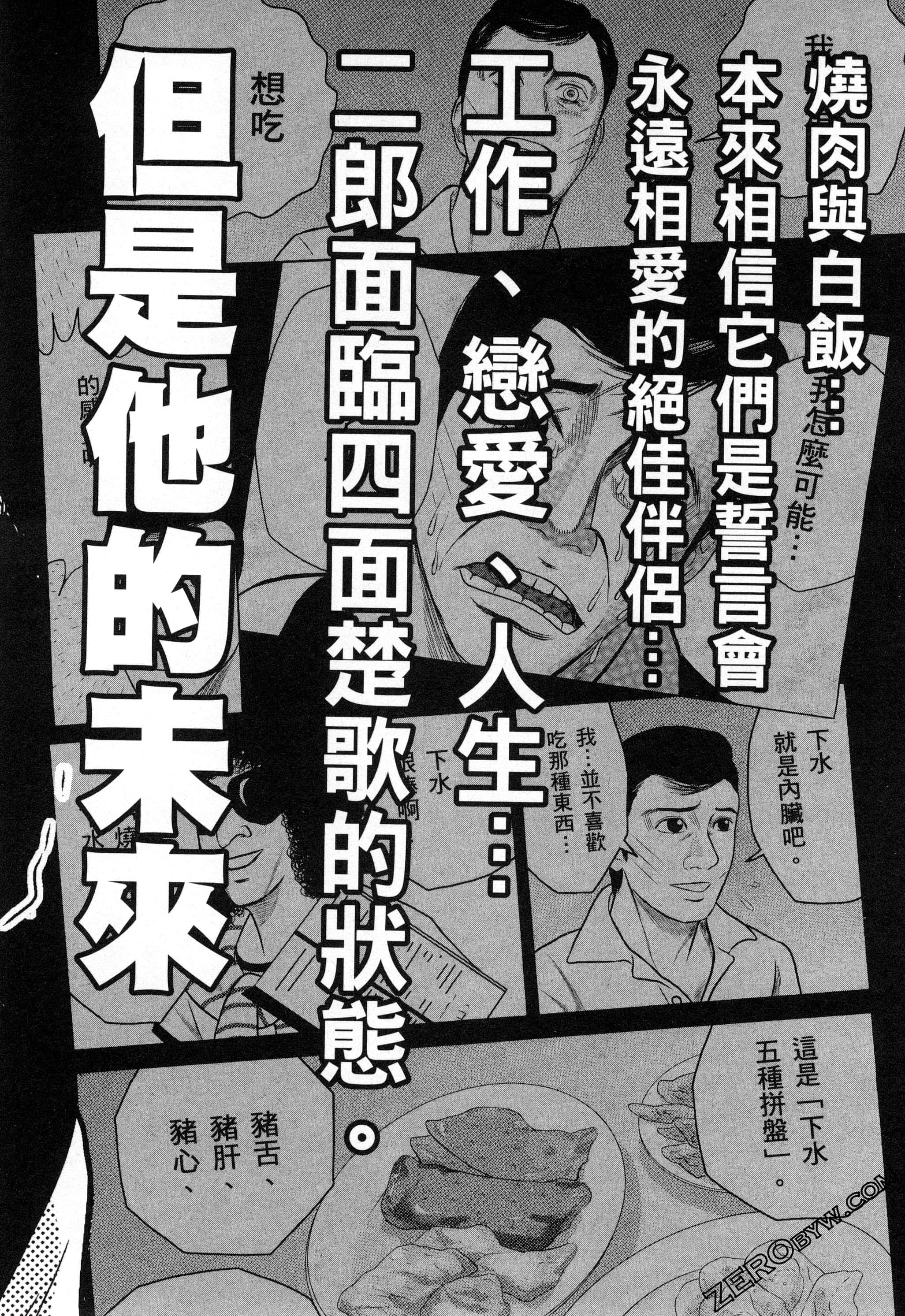 Page 161