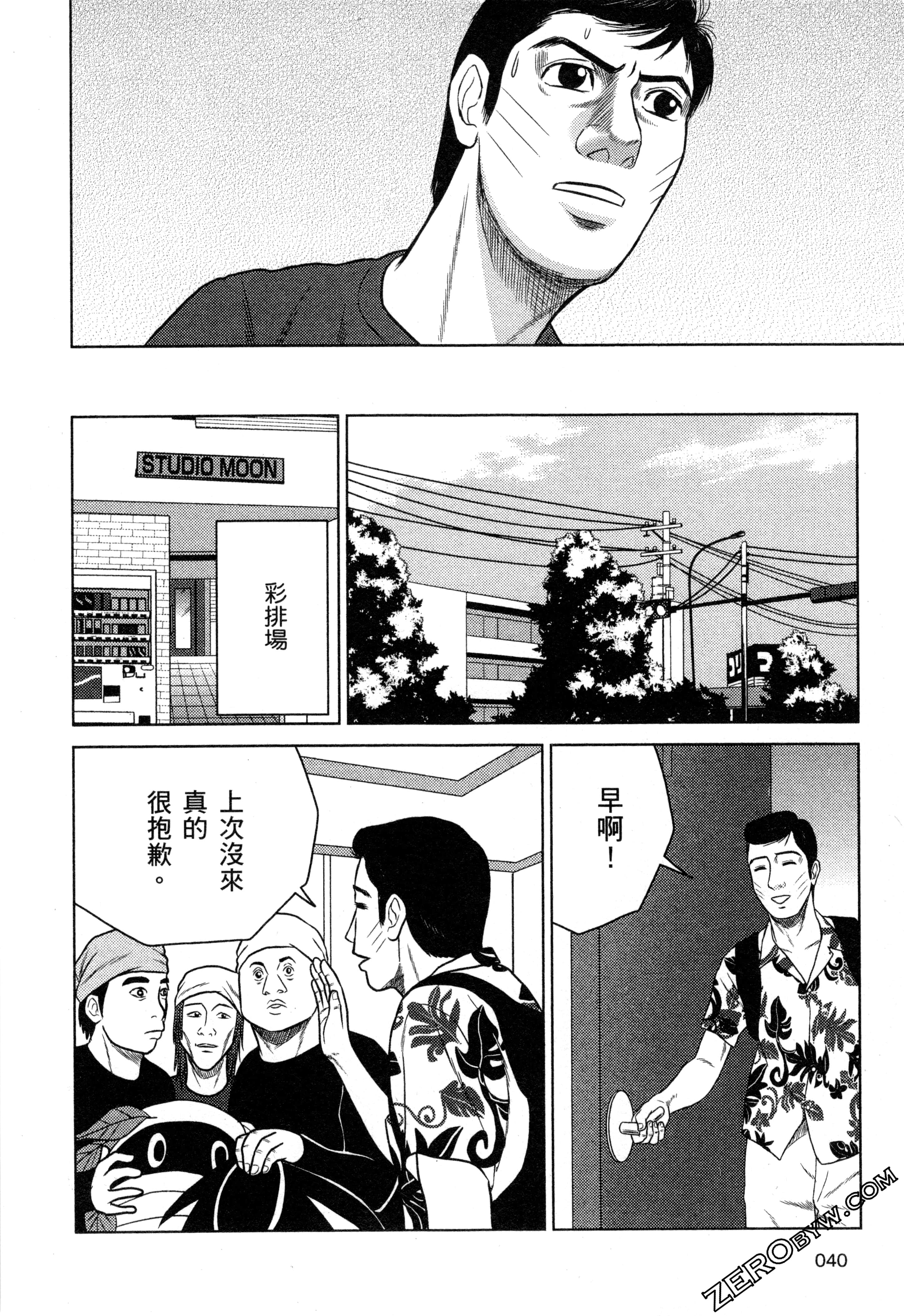 Page 42