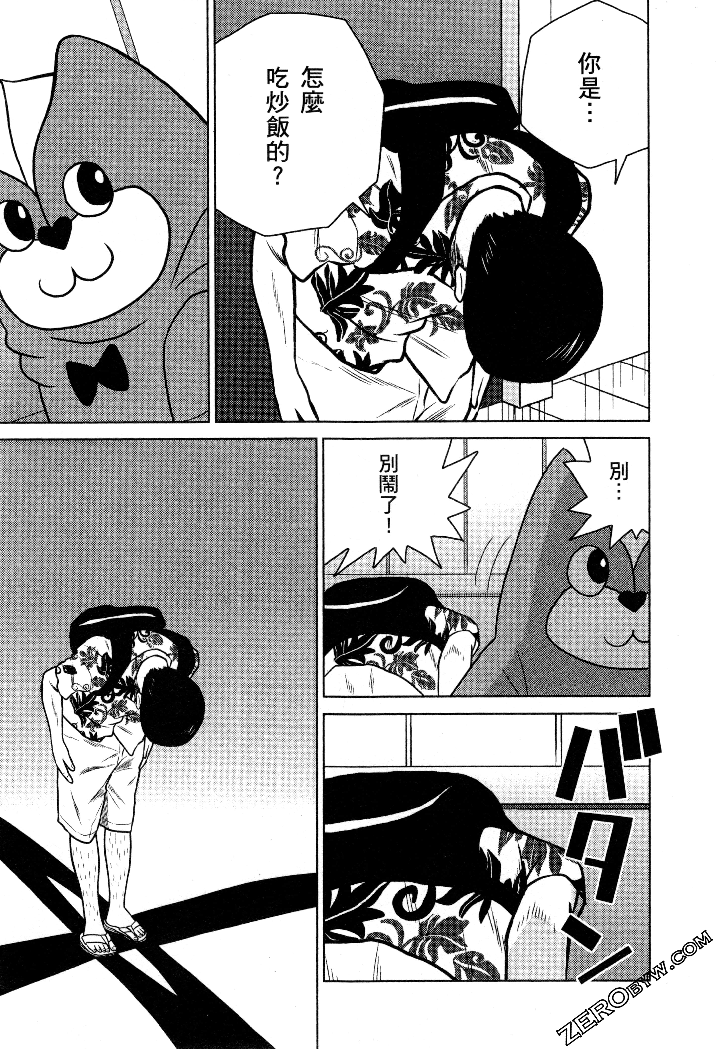 Page 47