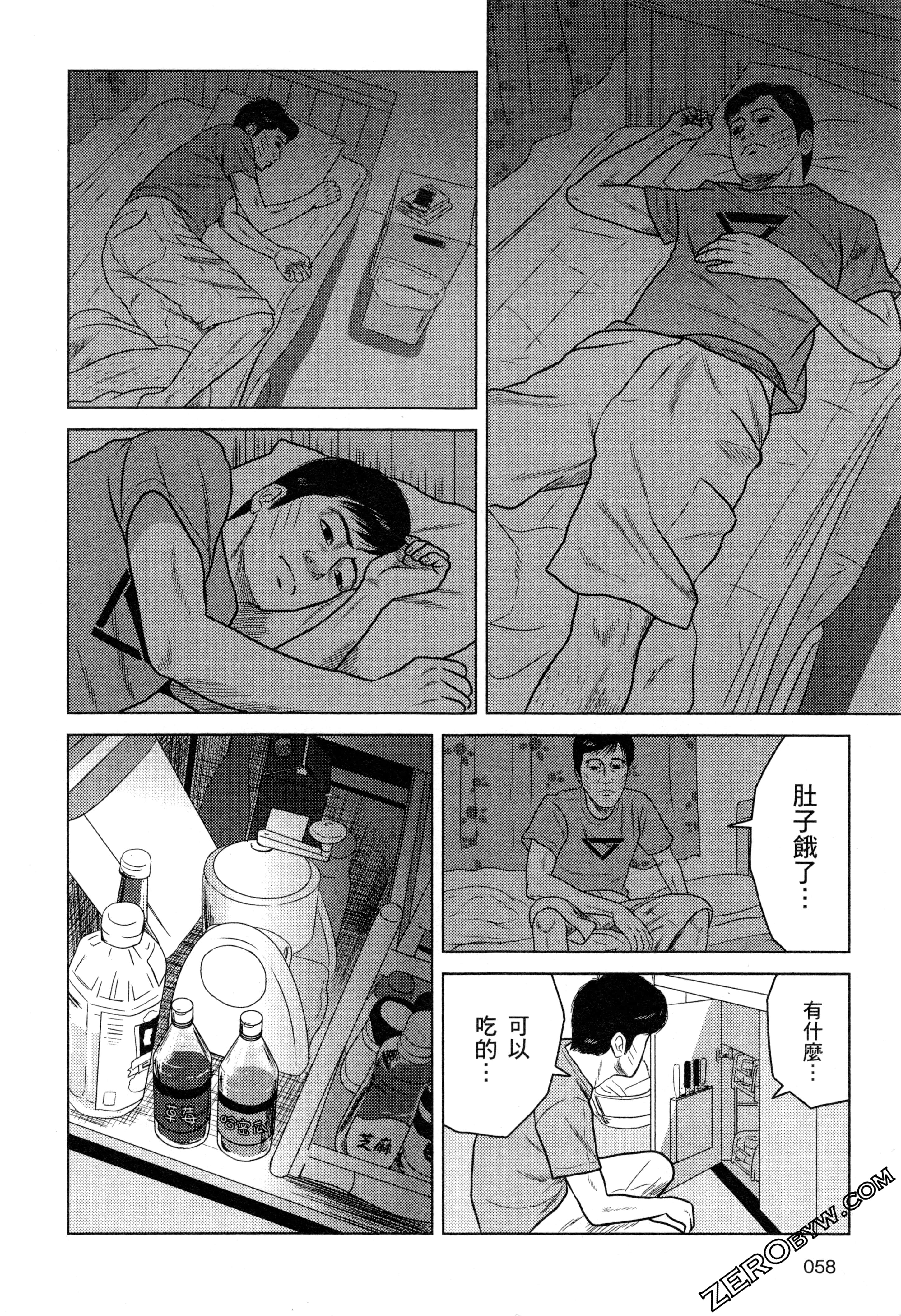 Page 60
