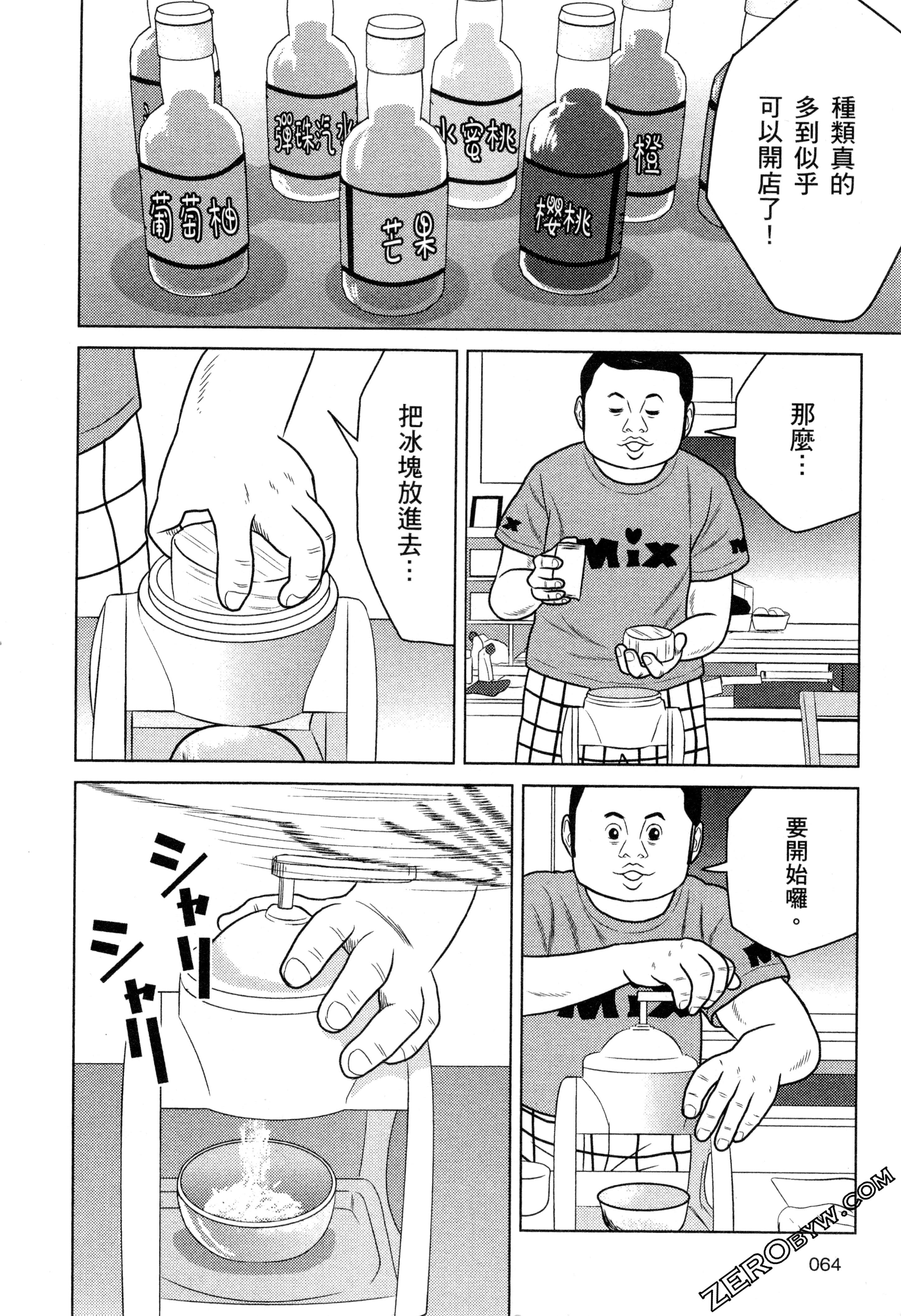 Page 66