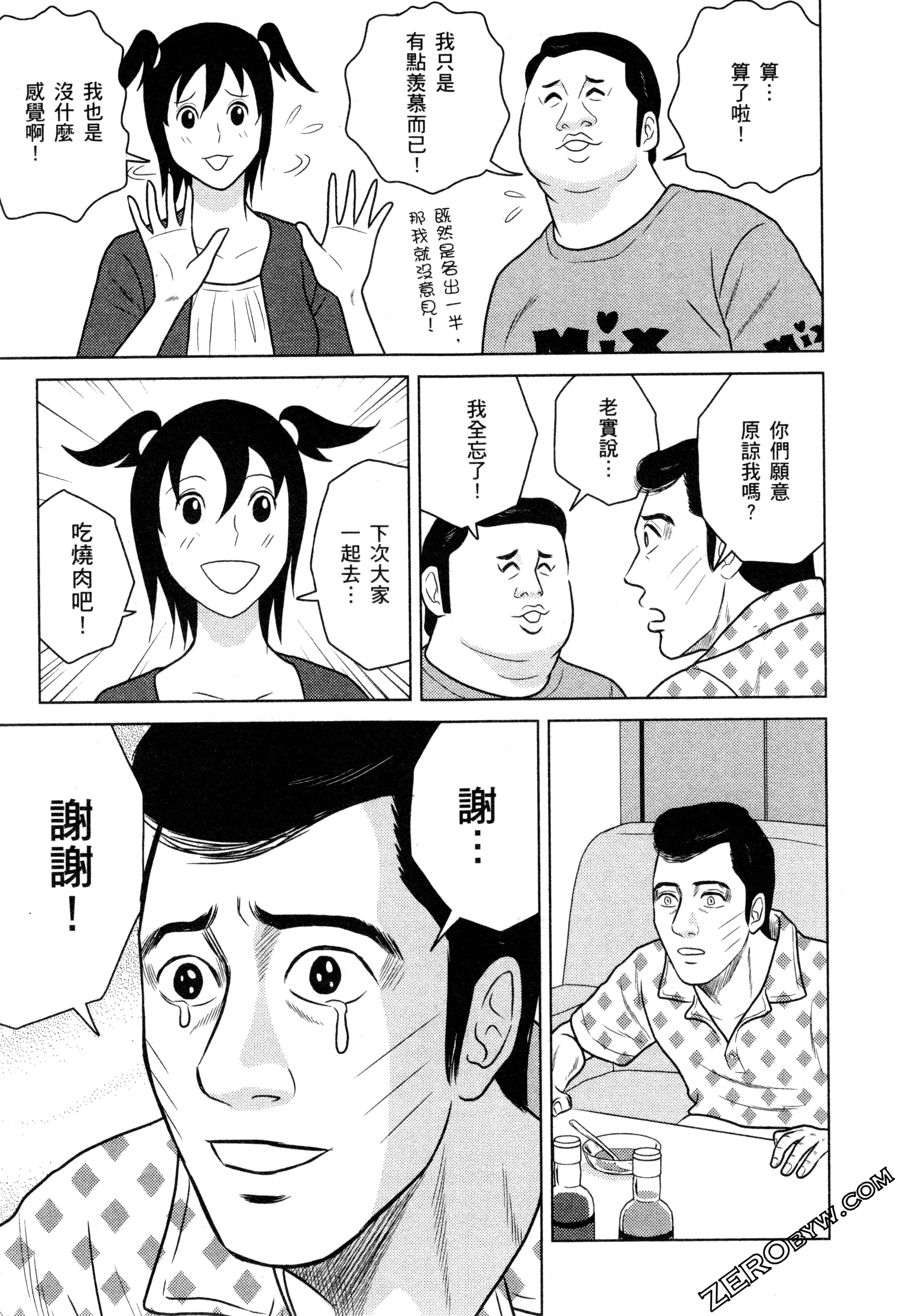 Page 83
