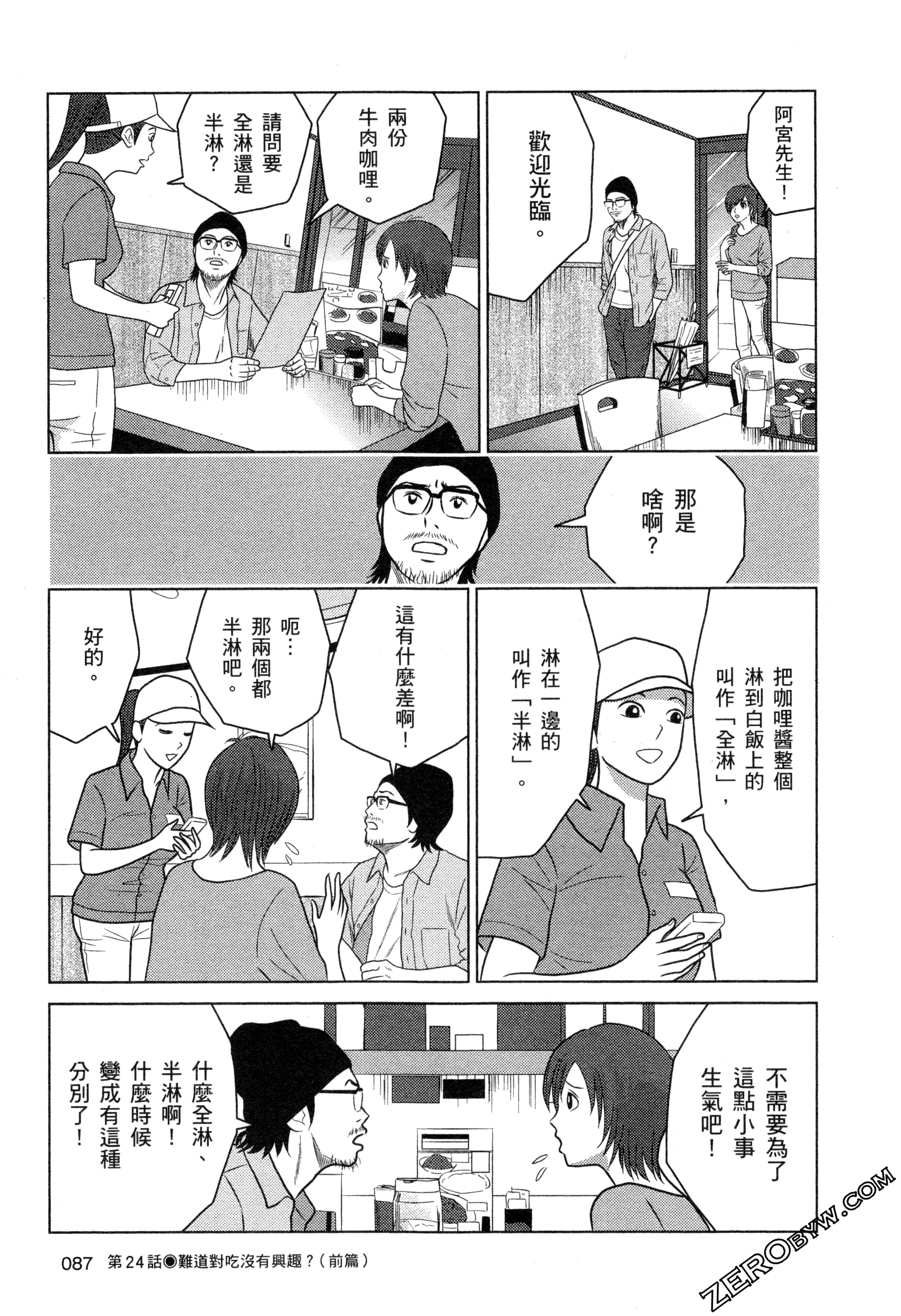Page 89