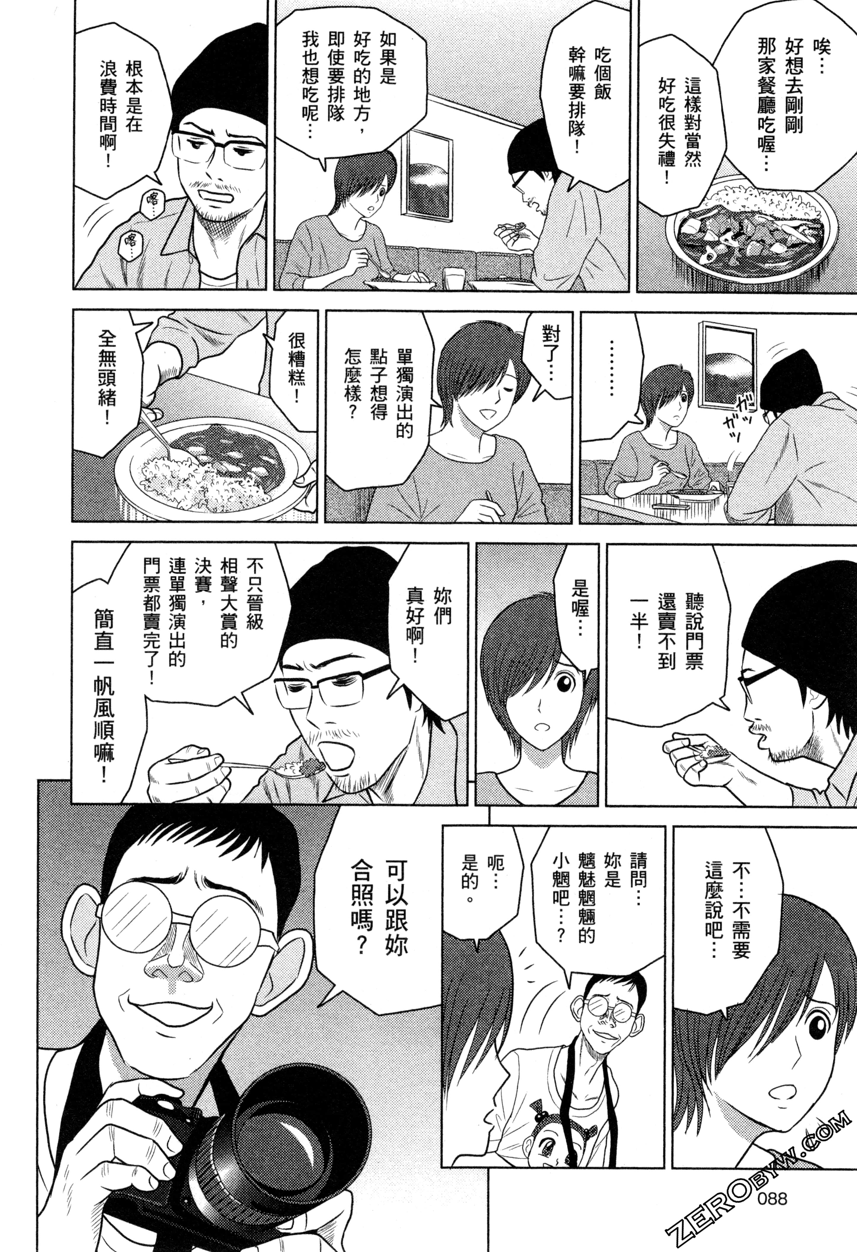 Page 90