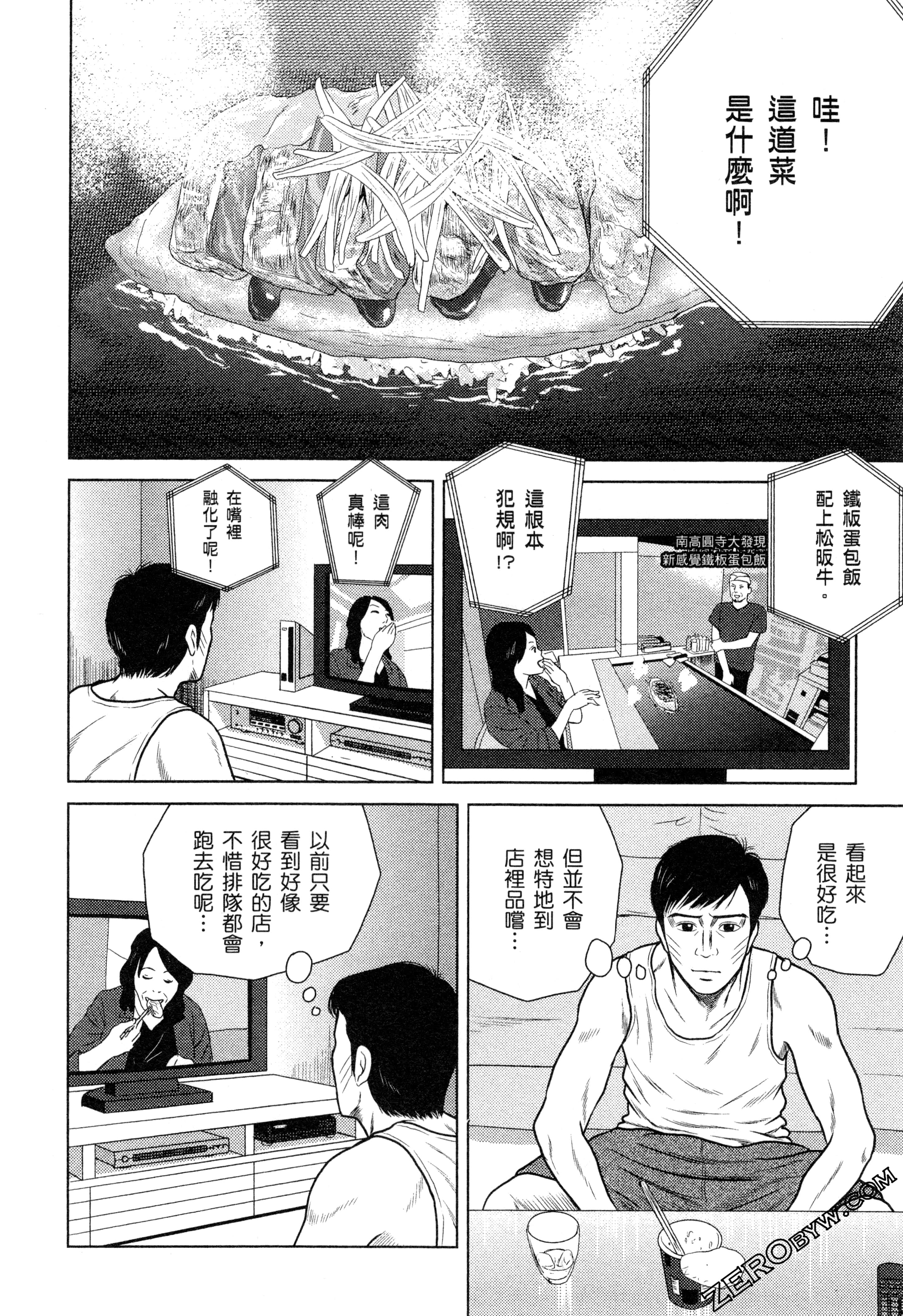 Page 92