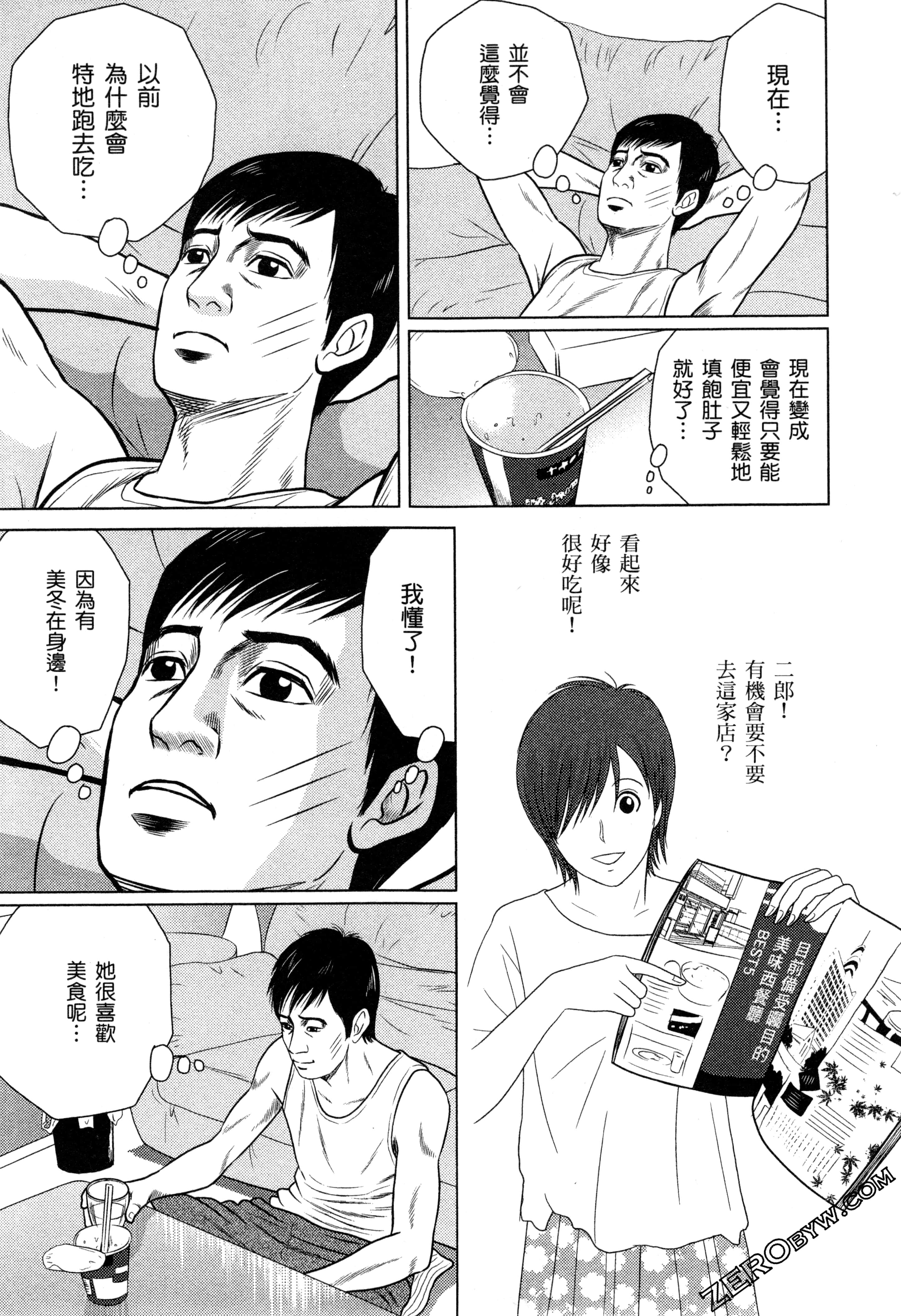 Page 93
